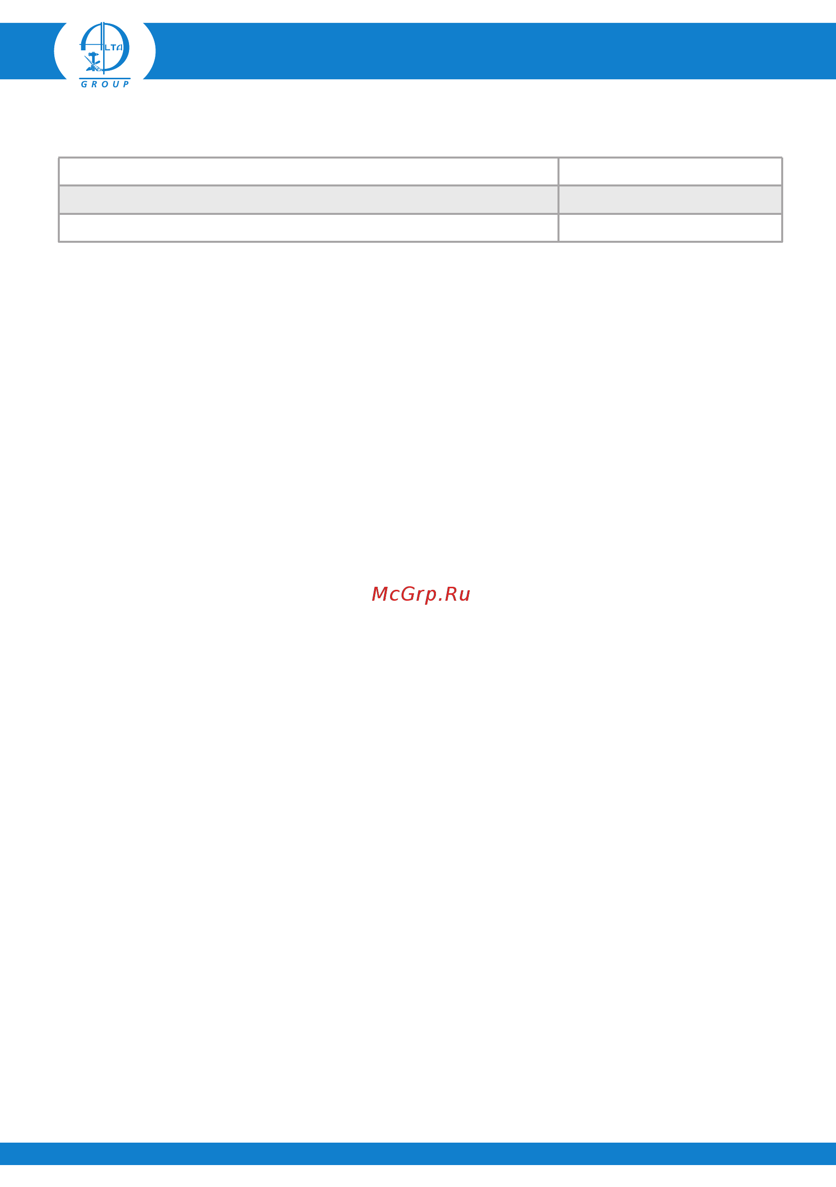Alta Group alta connect long [6/16] Гарантии изготовителя