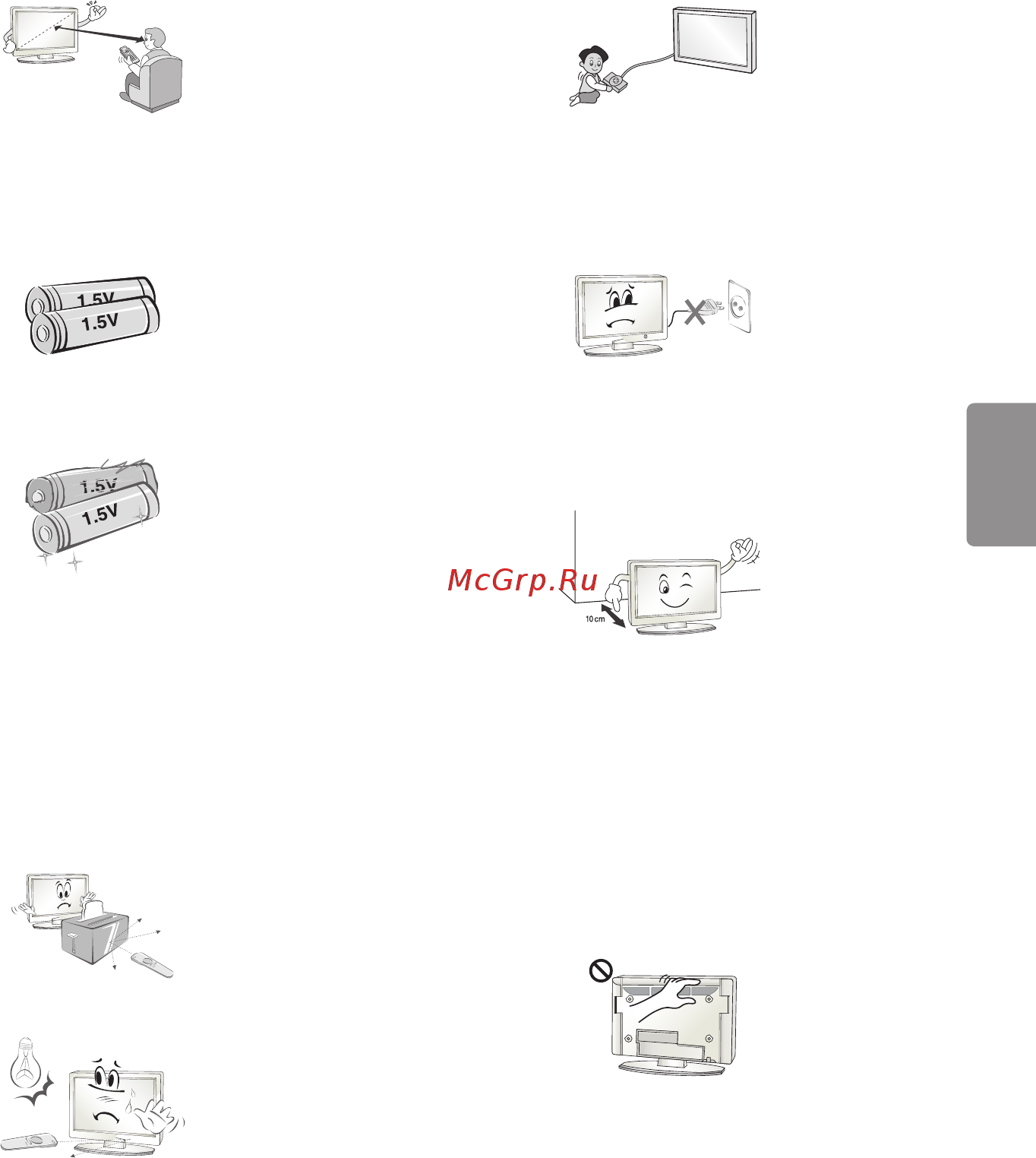LG 32LF580U Инструкция по эксплуатации онлайн [103/131] 120900