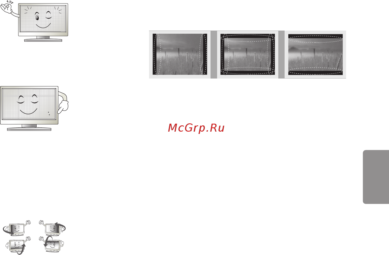 LG 32LF580U Инструкция по эксплуатации онлайн [105/131] 120900
