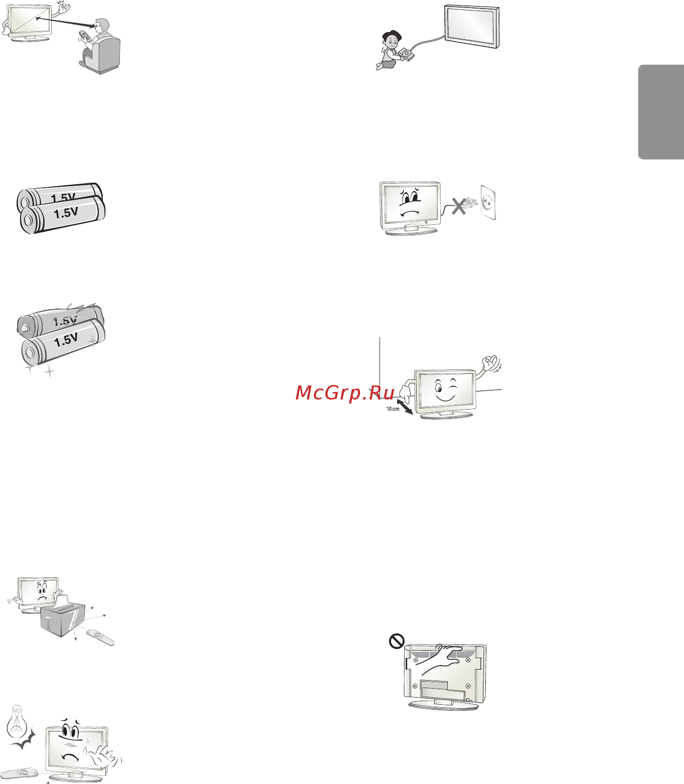 LG 32LF580U Инструкция по эксплуатации онлайн [13/131] 120900