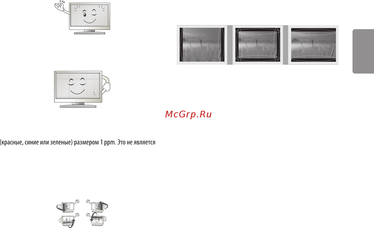 LG 32LF580U Инструкция по эксплуатации онлайн [15/131] 120900