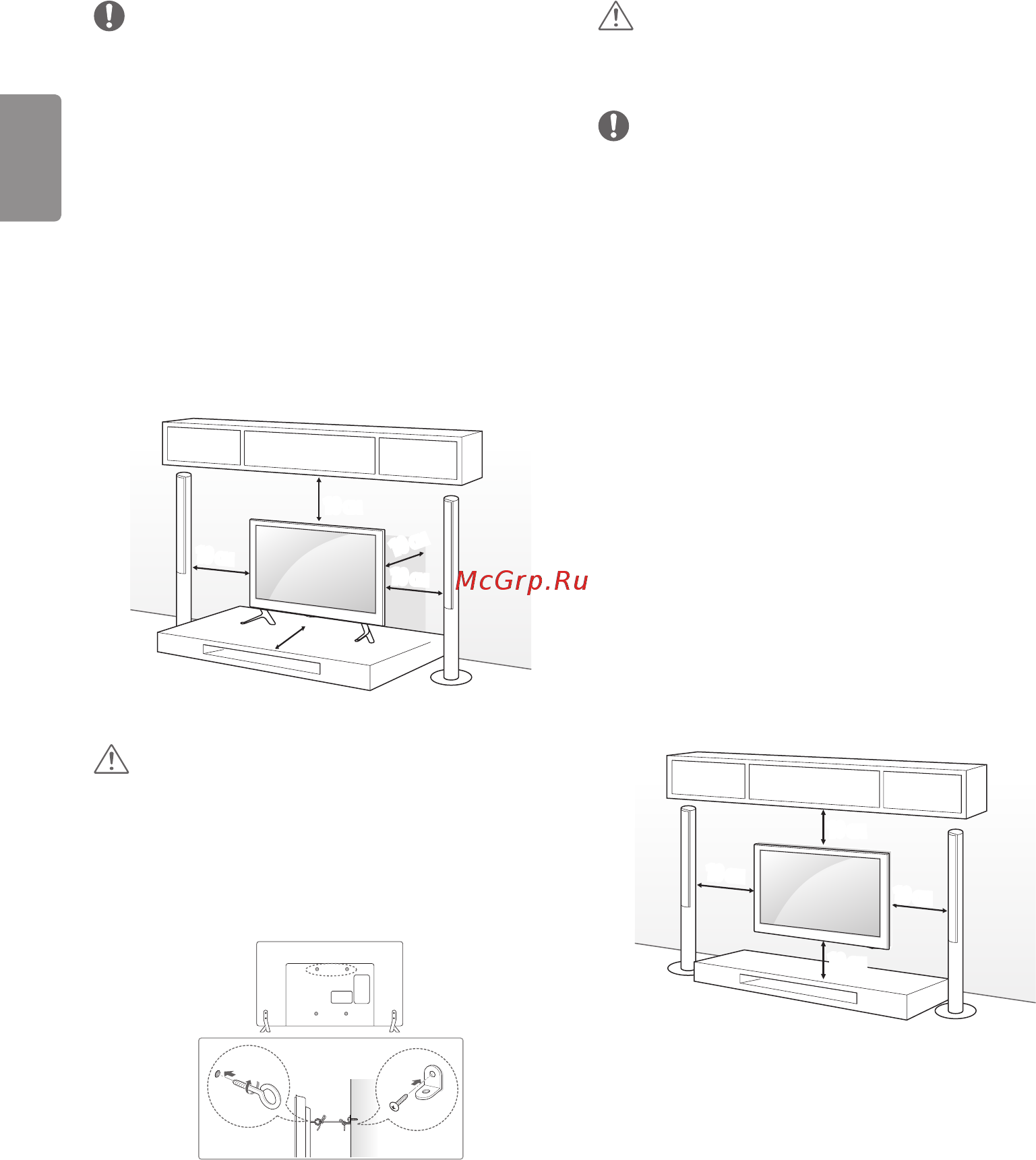 LG 32LF580U [18/131] Установка на столе
