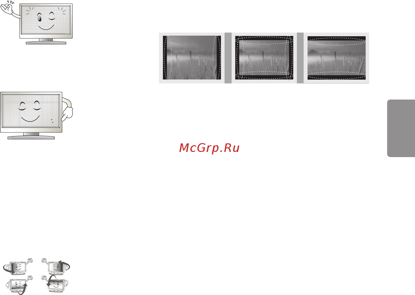 LG 32LF580U [45/131] Қазақша