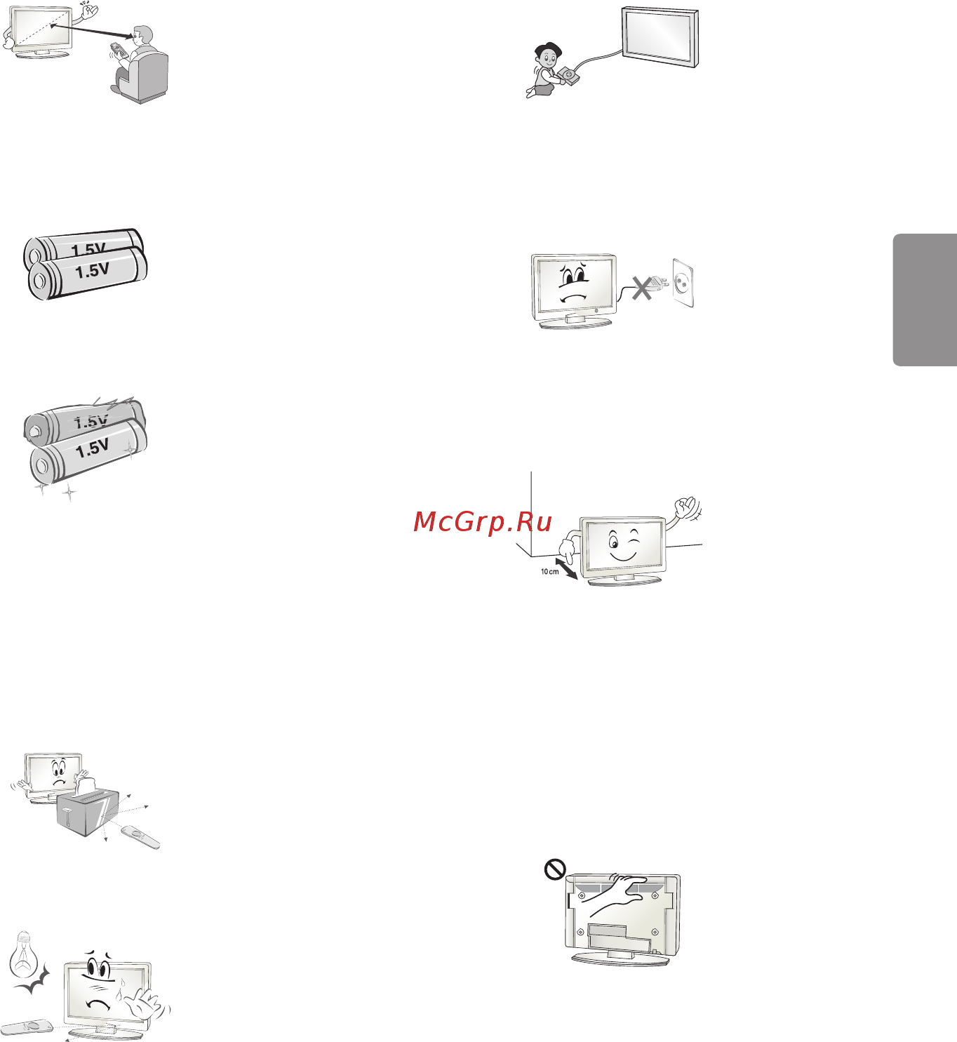 LG 32LF580U Инструкция по эксплуатации онлайн [73/131] 120900