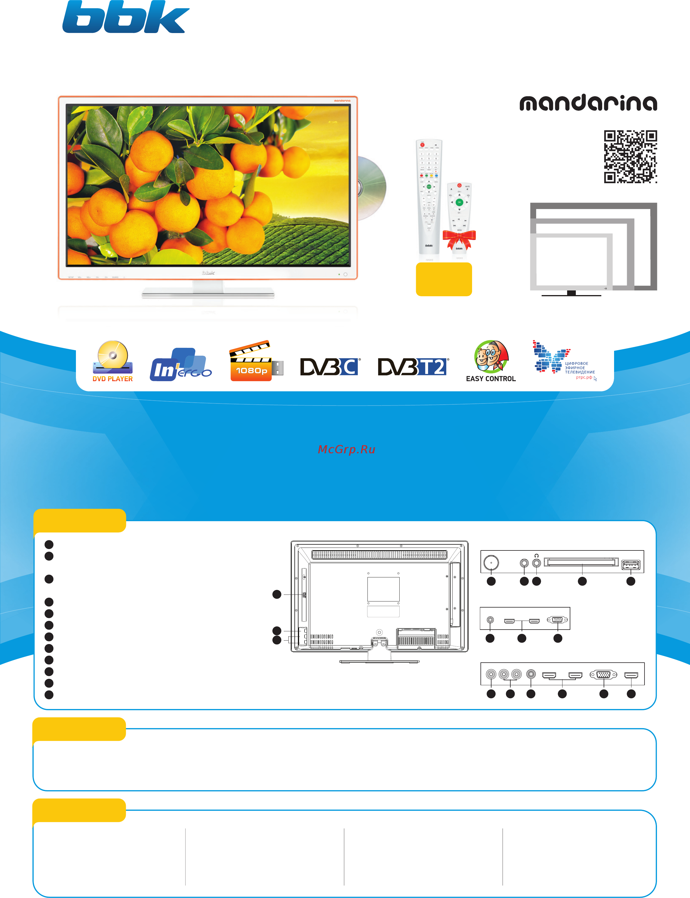 BBK 22LED-6094/FT2C Описание онлайн