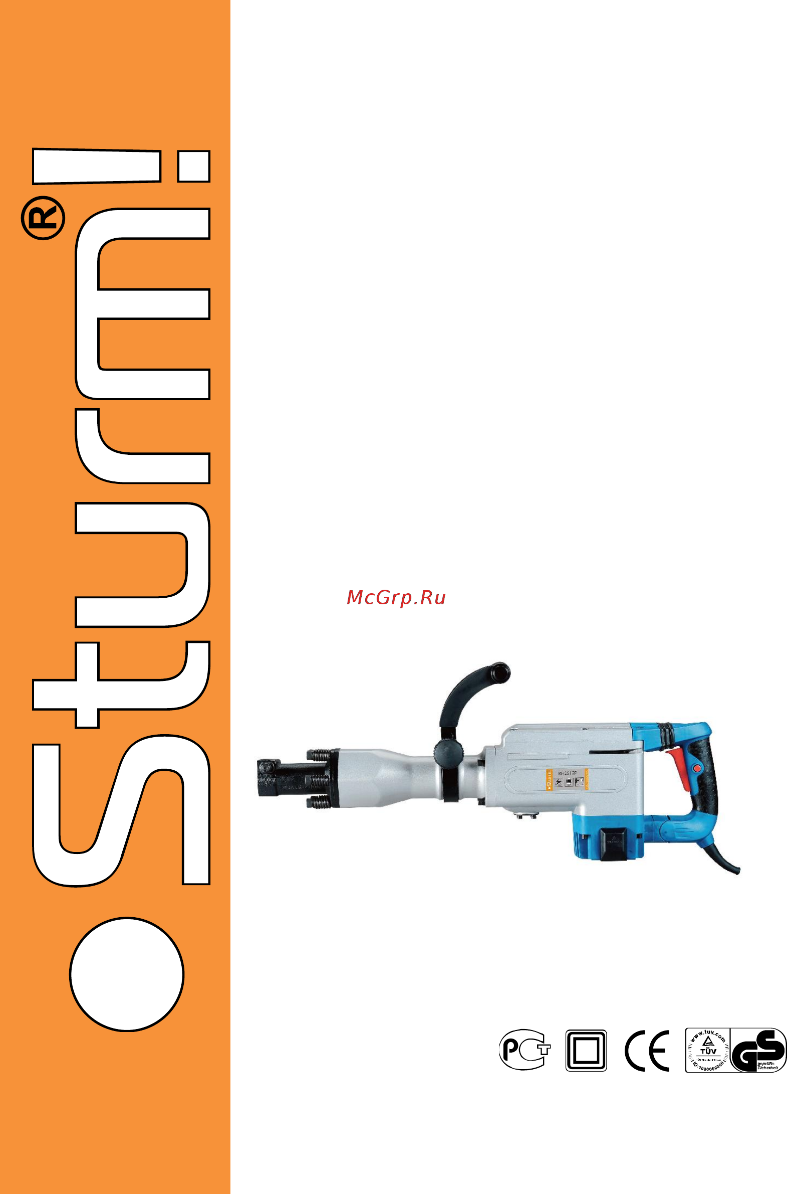 Sturm RH2519P Инструкция по эксплуатации онлайн