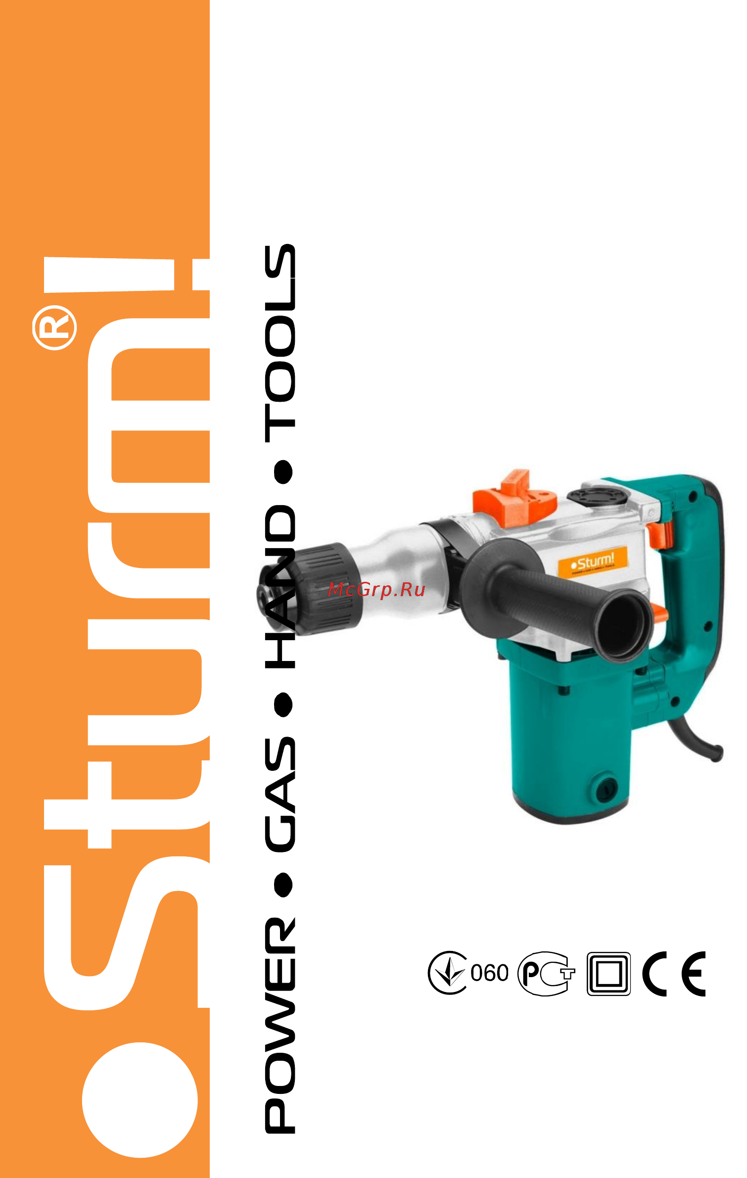 Sturm RH25901 Инструкция по эксплуатации онлайн