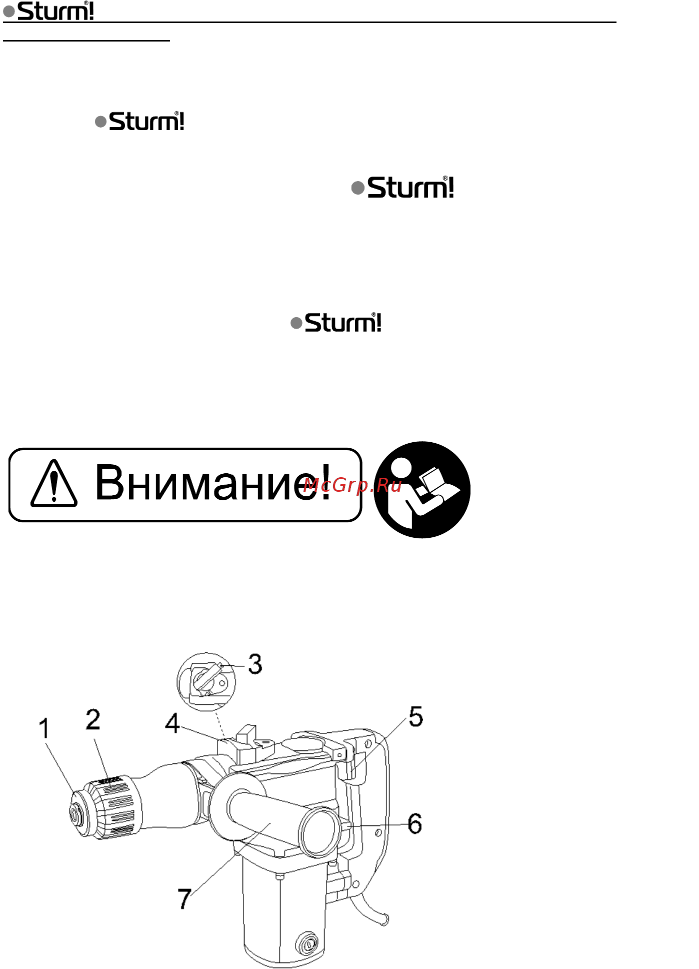 Sturm RH25901 [3/12] Внимание перед использованием внимательно