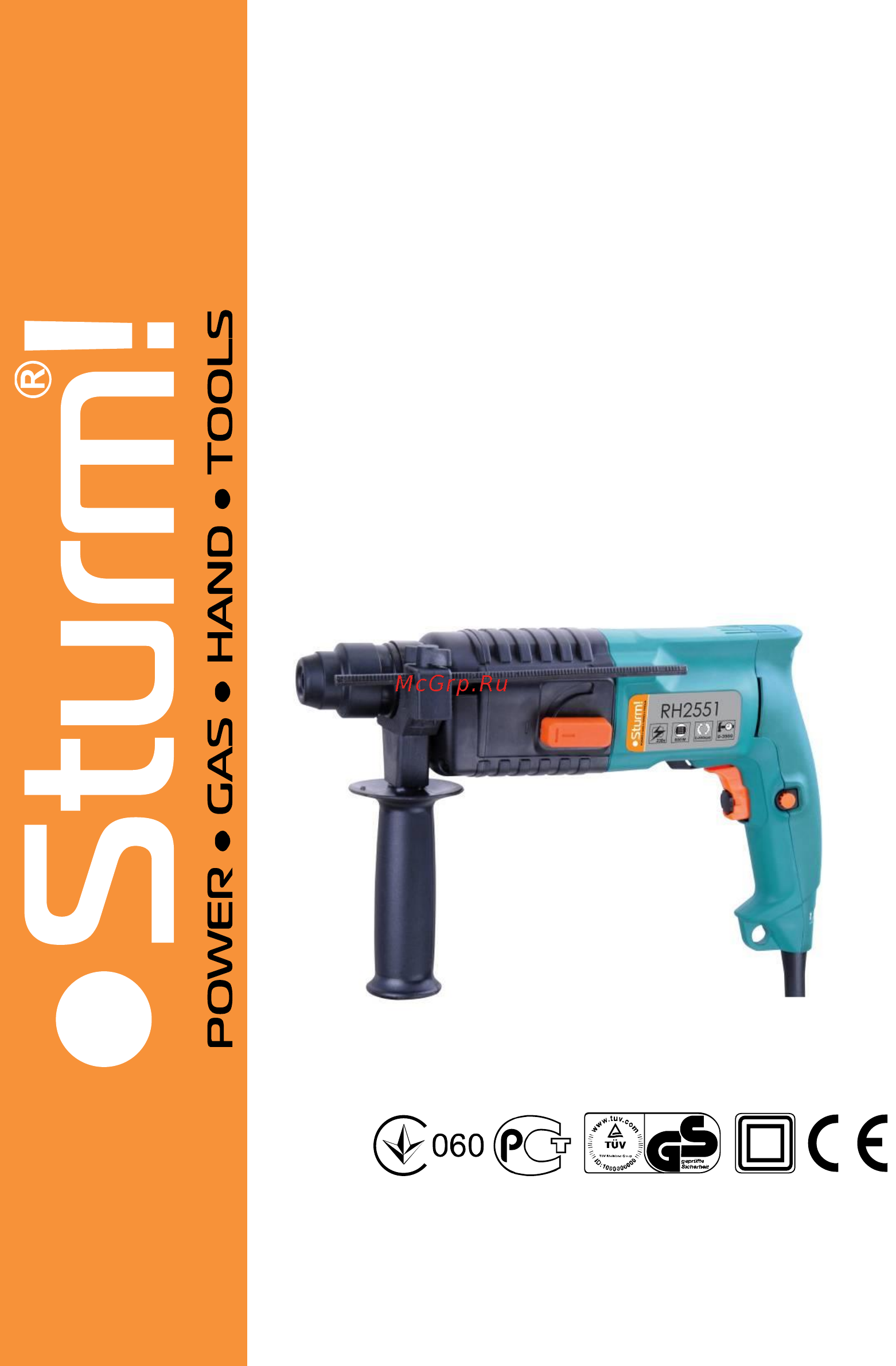 Sturm RH2550 Инструкция по эксплуатации онлайн
