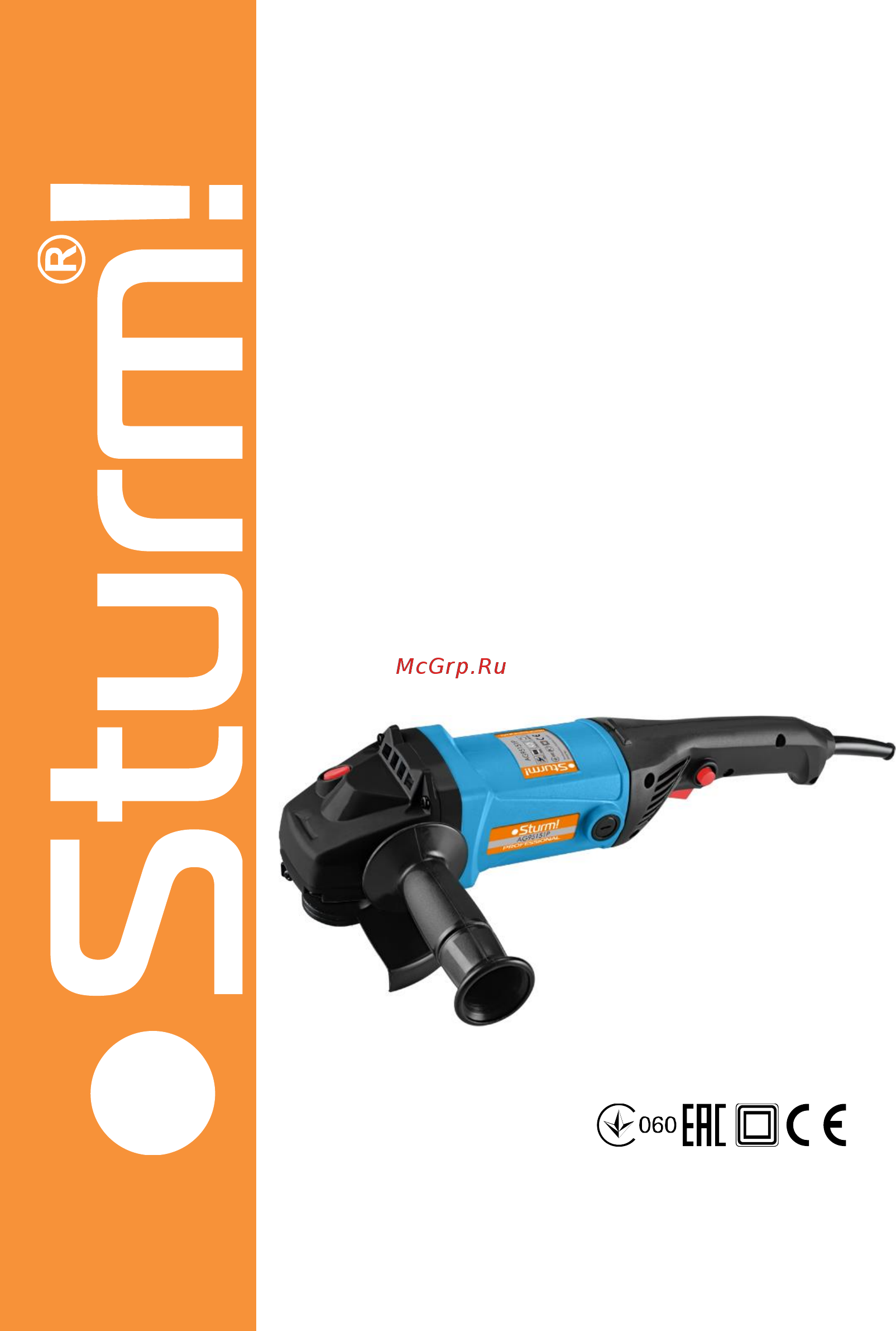 Sturm AG95151P Инструкция по эксплуатации онлайн