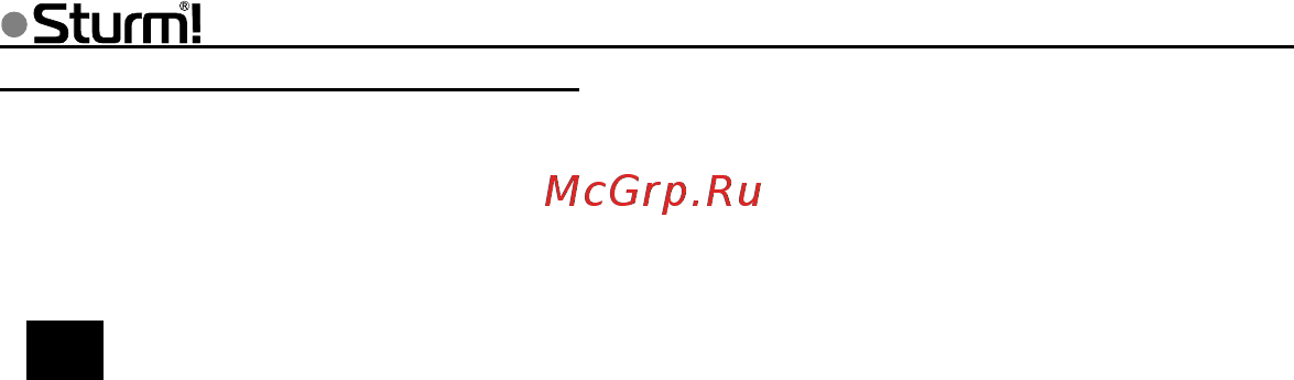 Sturm AG95151P [12/21] Зміст