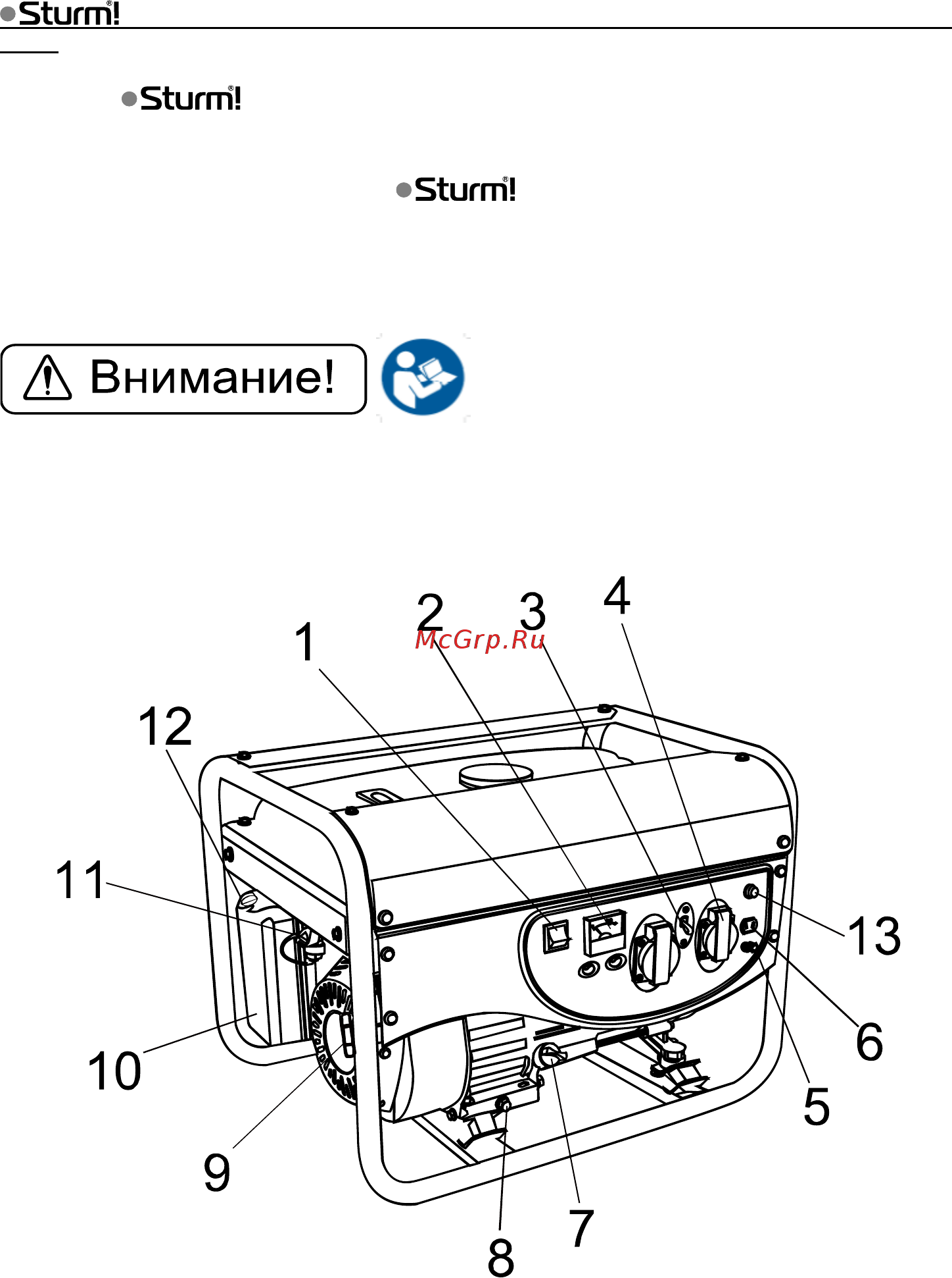 Sturm PG87651E [3/35] Pg87281