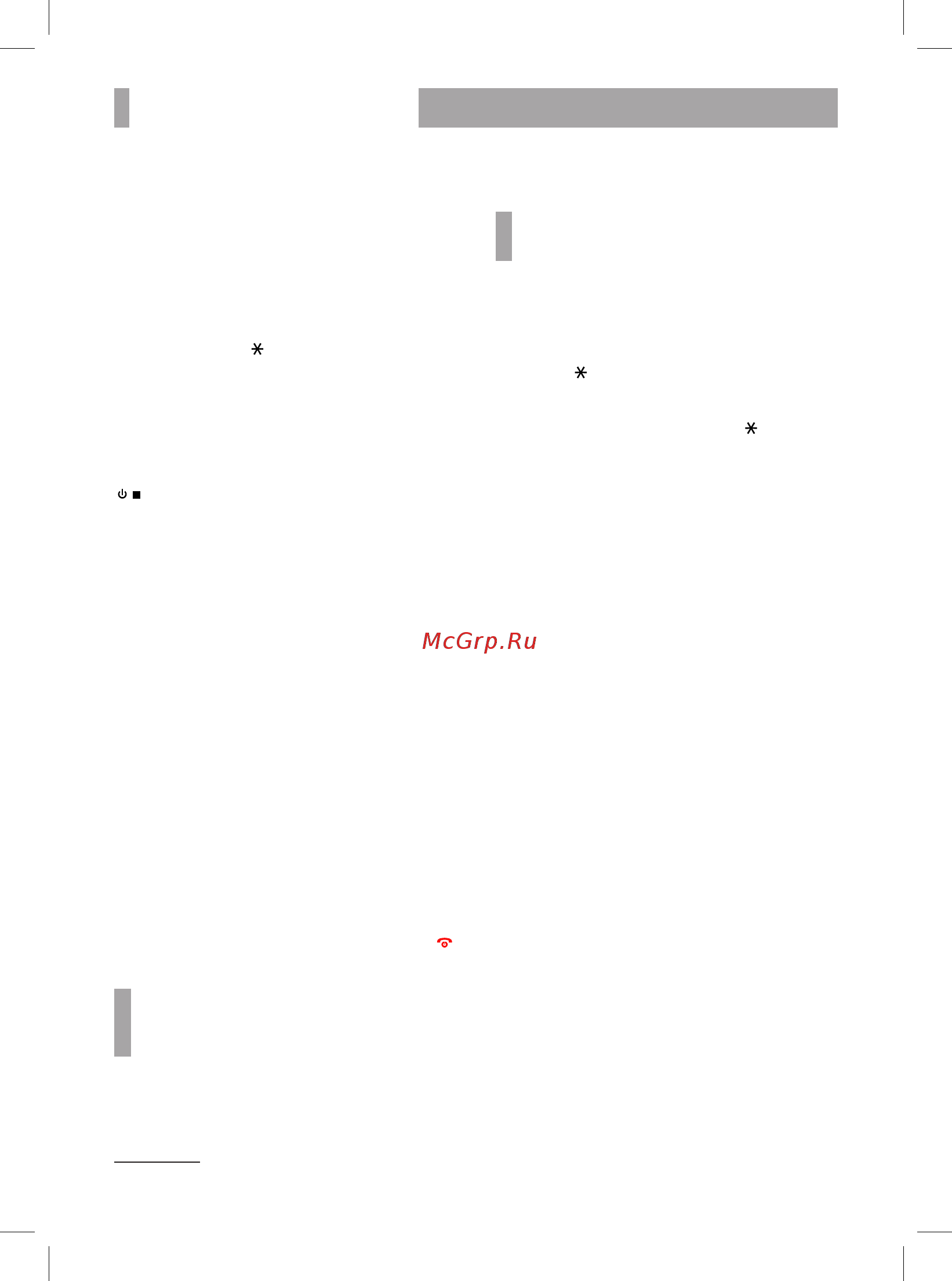 BBK BKD-818R RU [13/30] Европейский аон