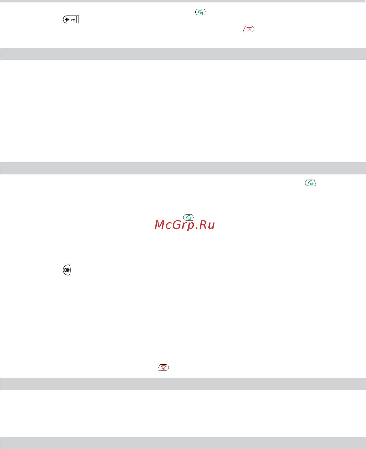 BBK BKD-831R RU [13/31] Основные операции