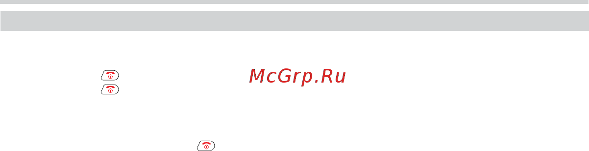 BBK BKD-831R RU [14/31] Дерево меню