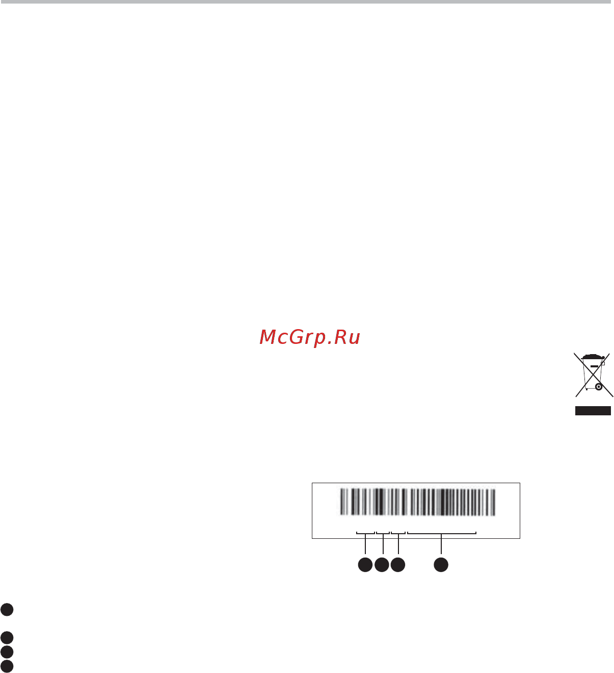 BBK BKD-831R RU [30/31] Прочее