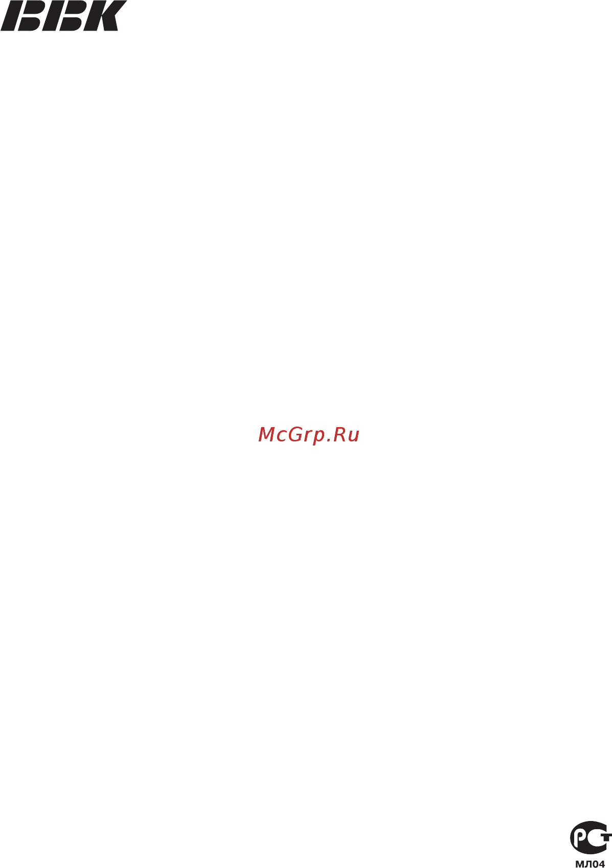 BBK BKD-833R RU [31/31] Cover back