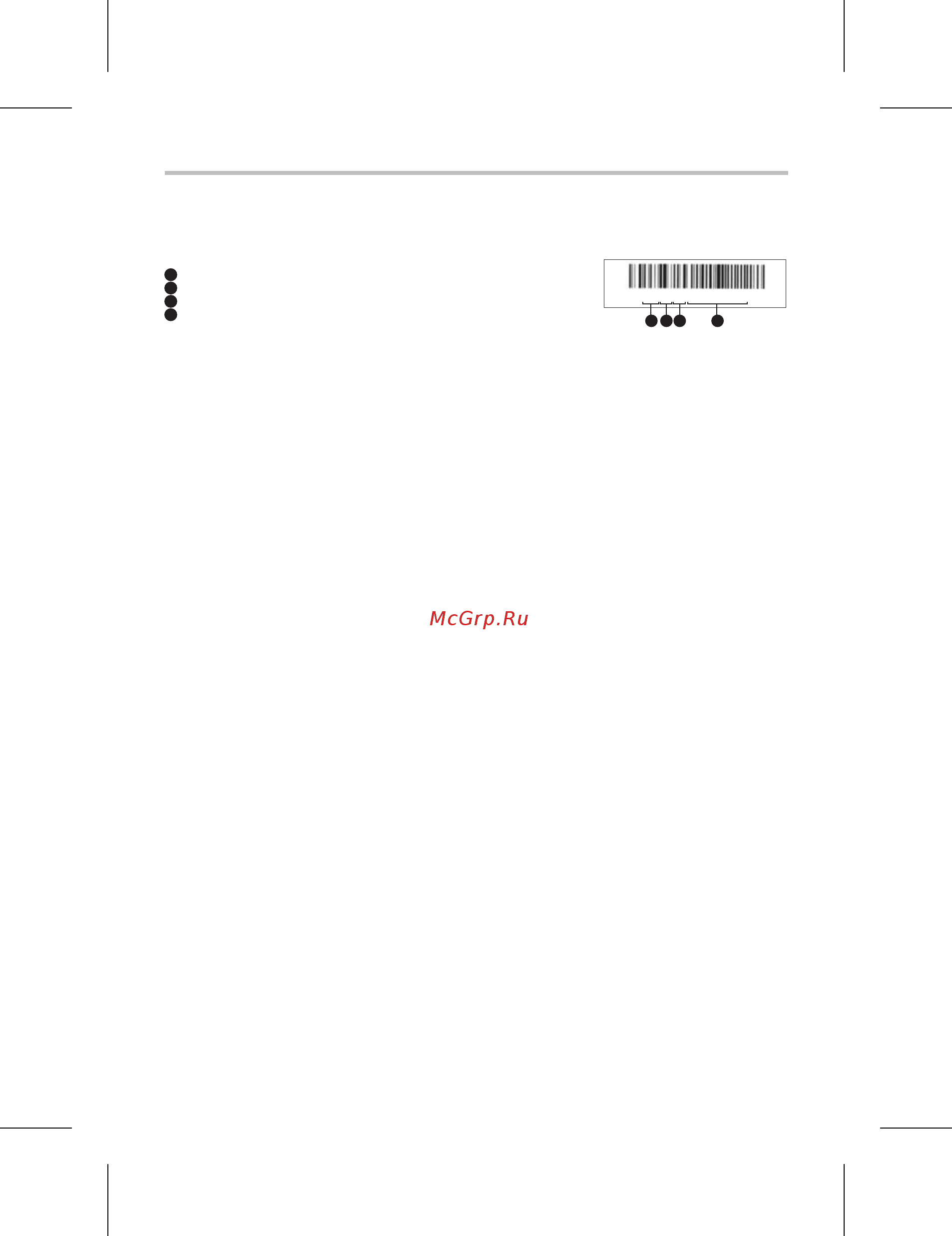 BBK BKD-519 [32/34] Llil iiiiiiiiiiiiiiiiim