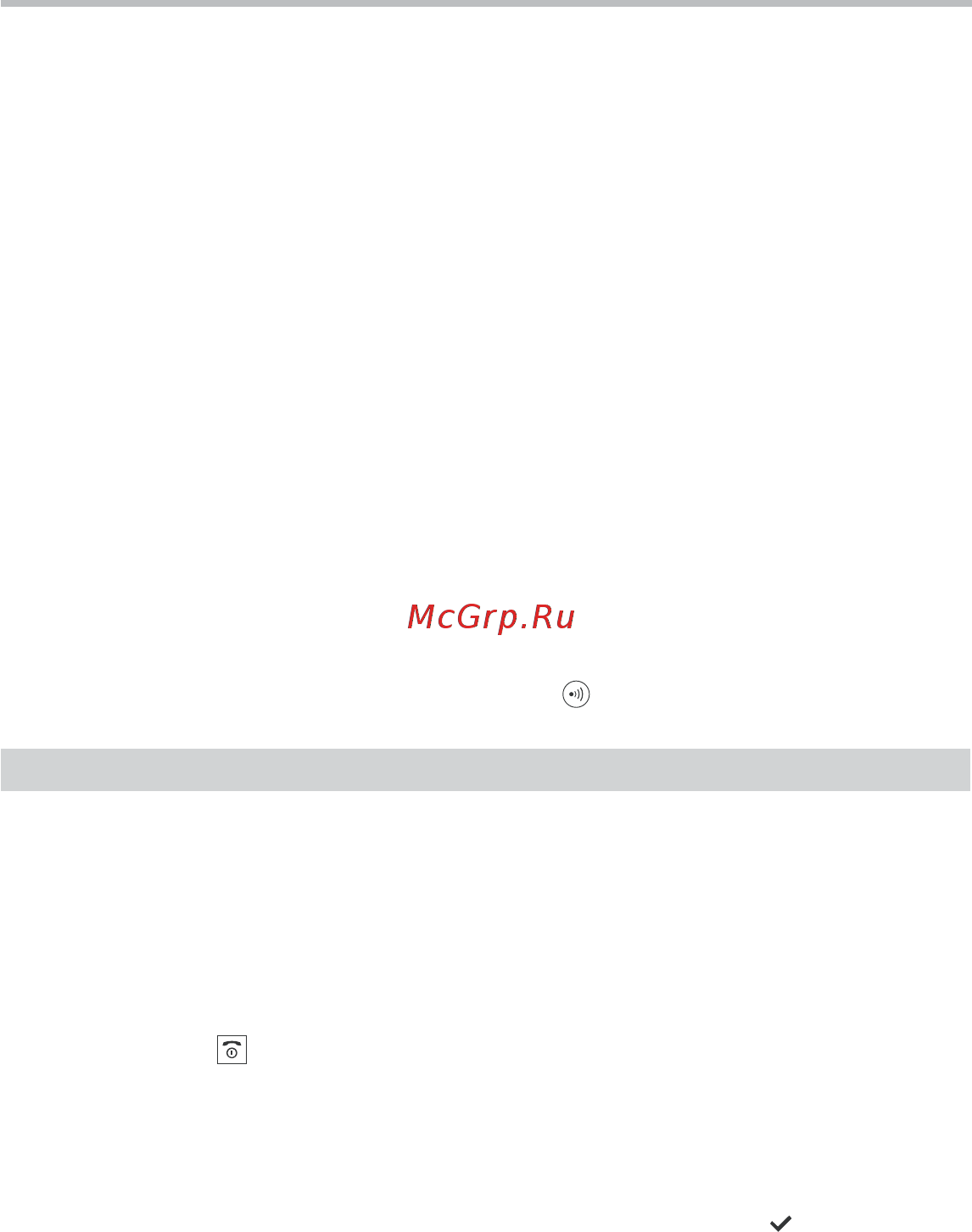BBK BKD-855 RU [24/36] Сброс pin кода трубки