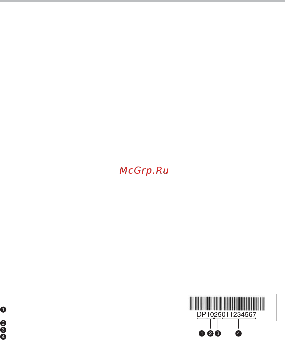 BBK BKD-855 [35/36] Ттт