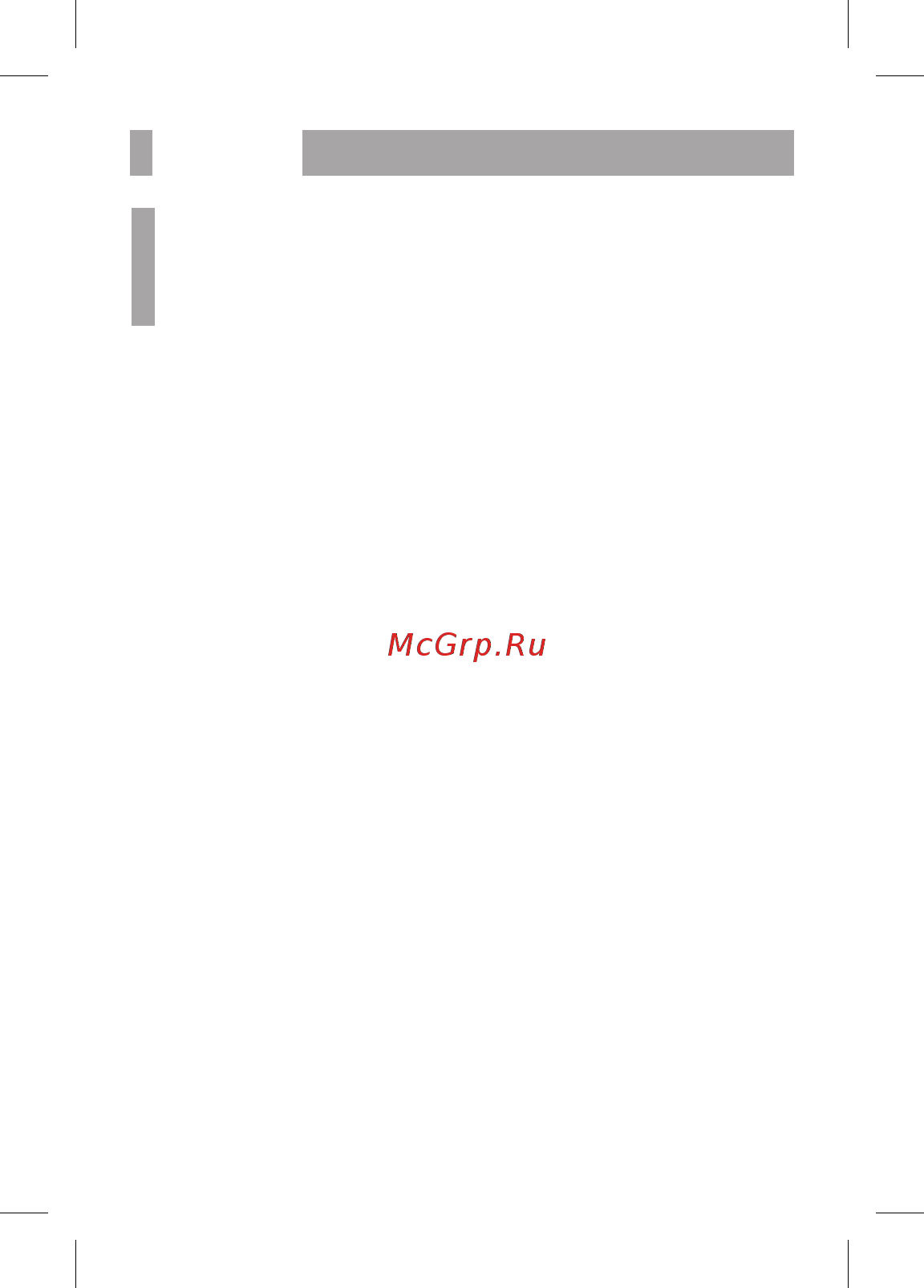 BBK BKT-100 RU [16/26] Прочее 14
