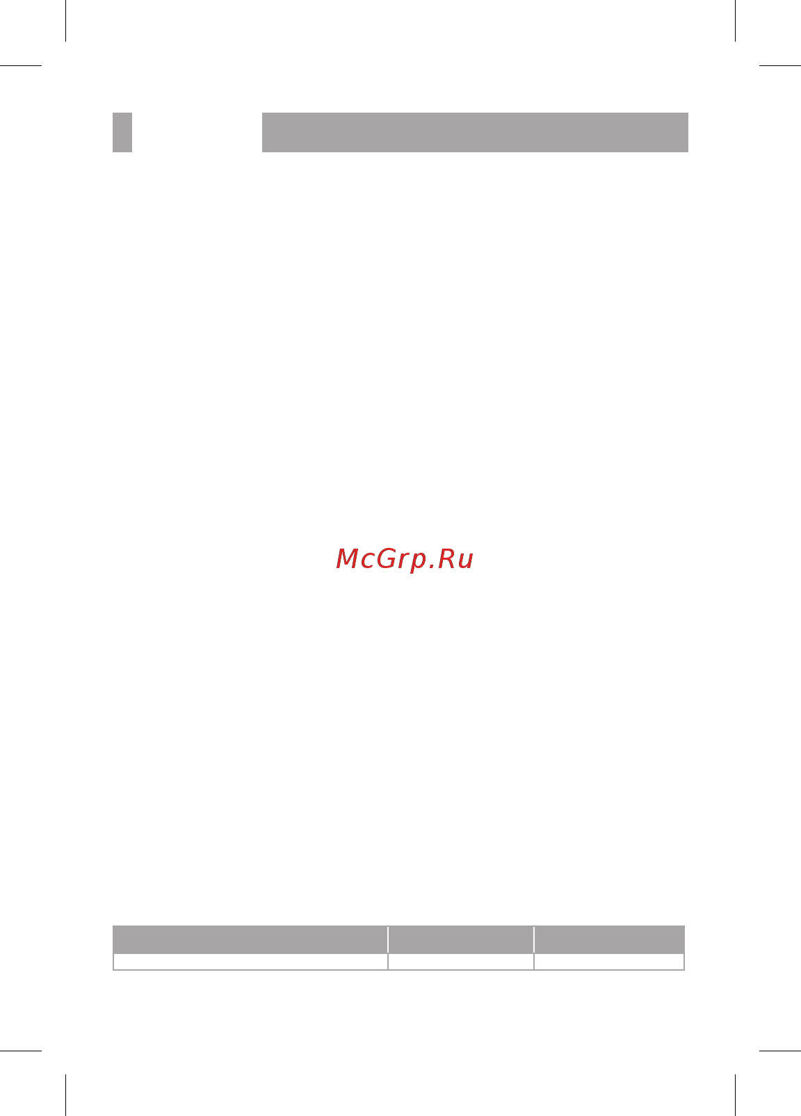 BBK BKT-100 RU [17/26] Прочее 15