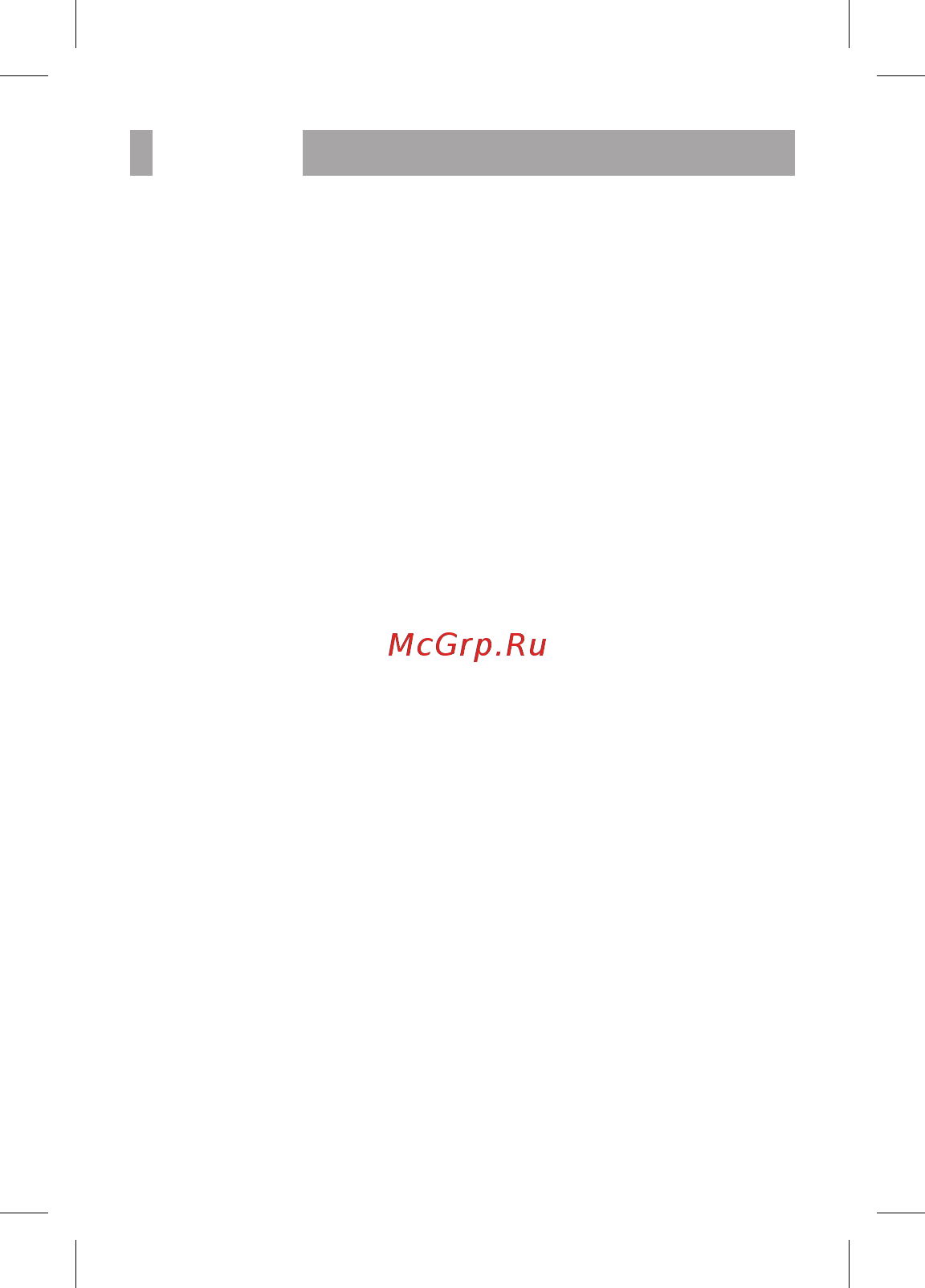 BBK BKT-100 RU [23/26] Прочее 21