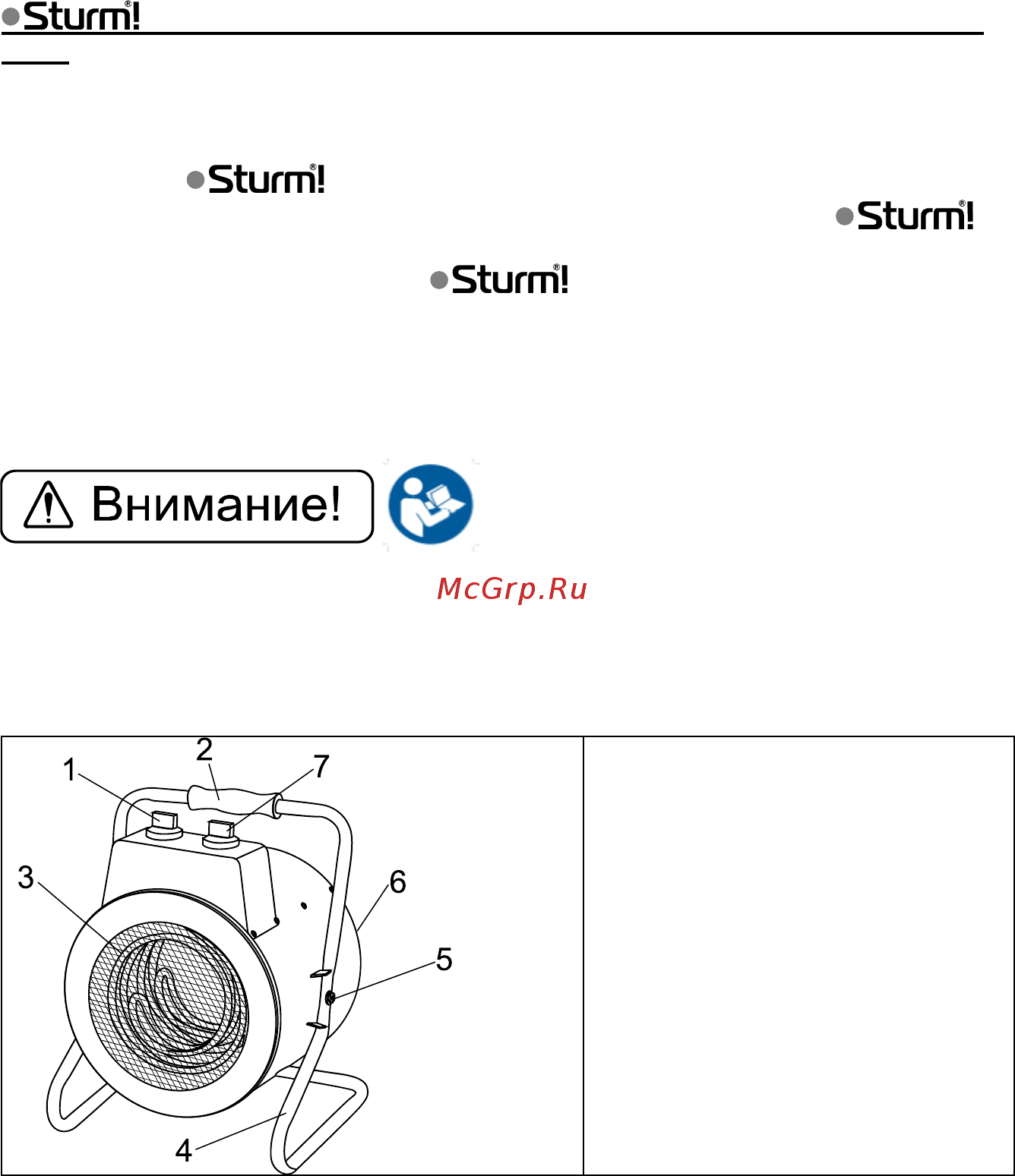 Sturm FH3027 [3/7] Описание