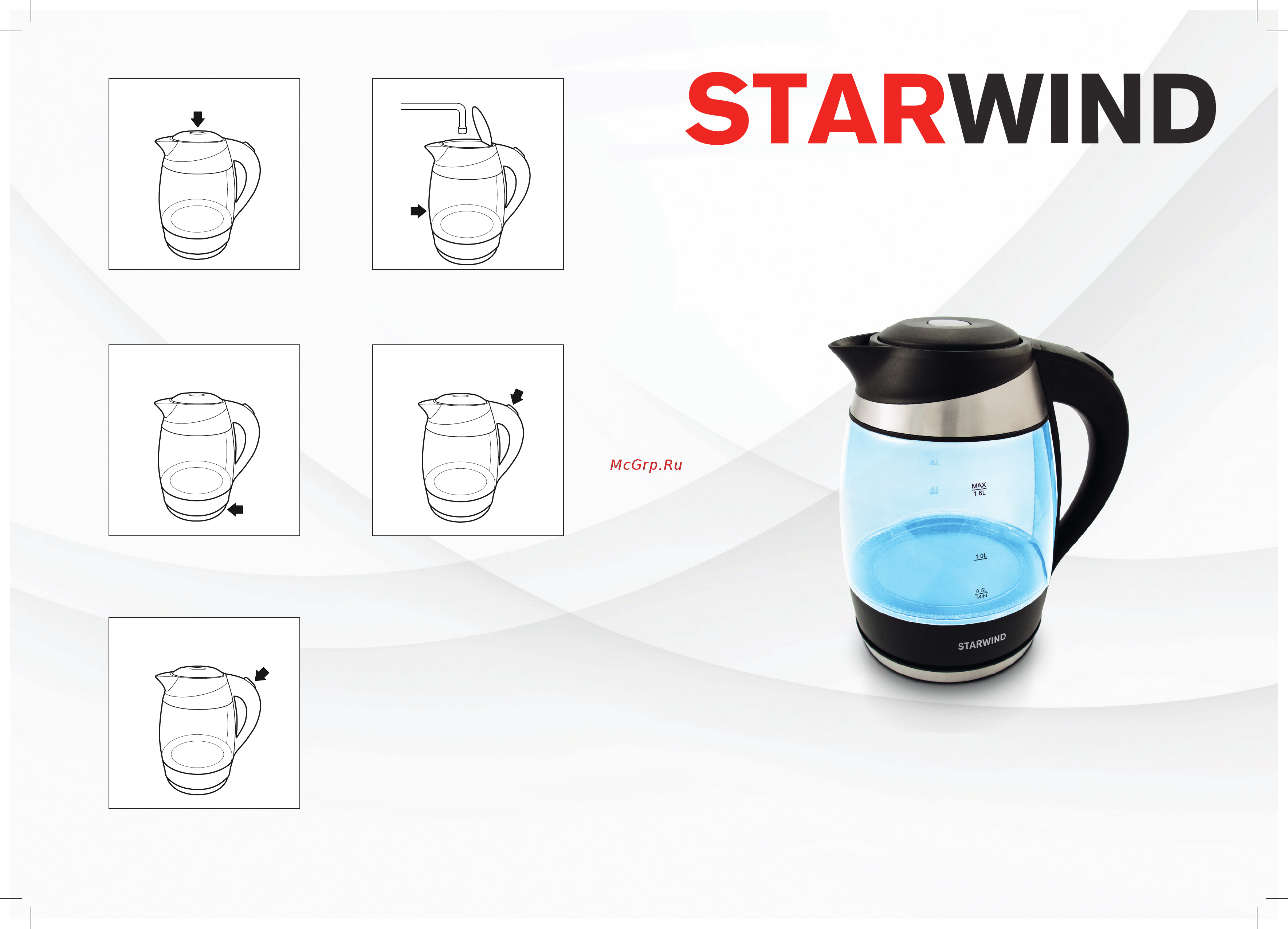 STARWIND SKG2218 Инструкция по эксплуатации онлайн