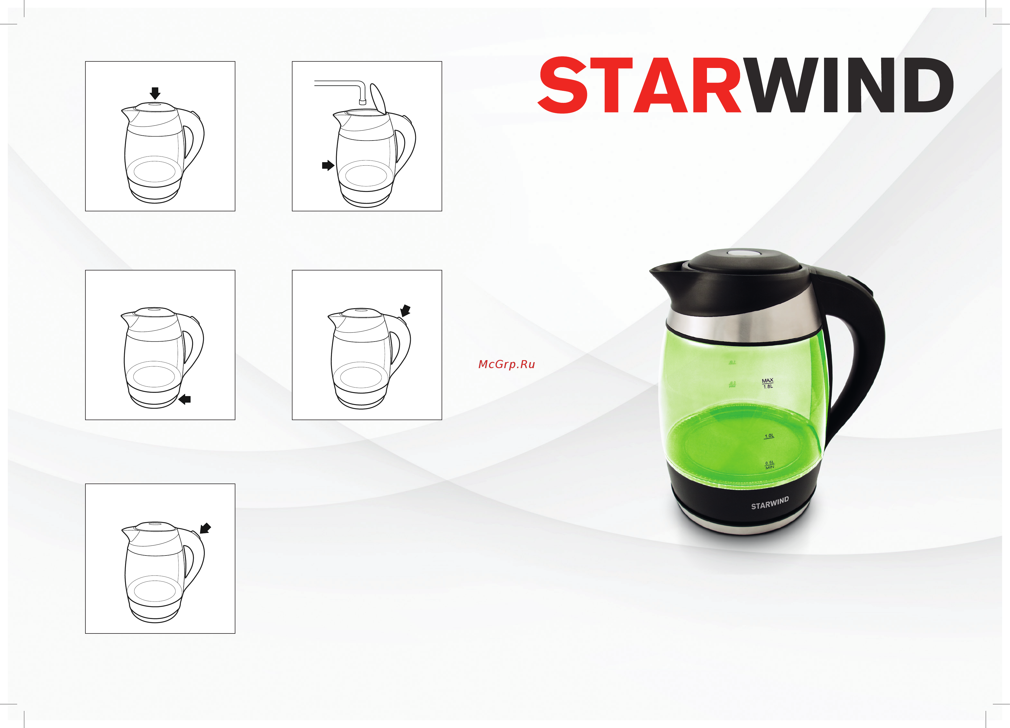STARWIND SKG2215 Инструкция по эксплуатации онлайн