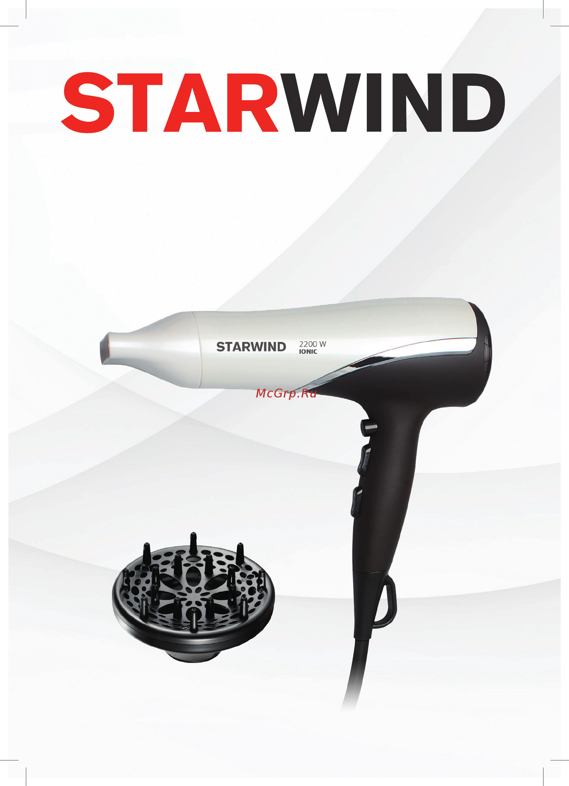 STARWIND SHP7817 White Инструкция по эксплуатации онлайн