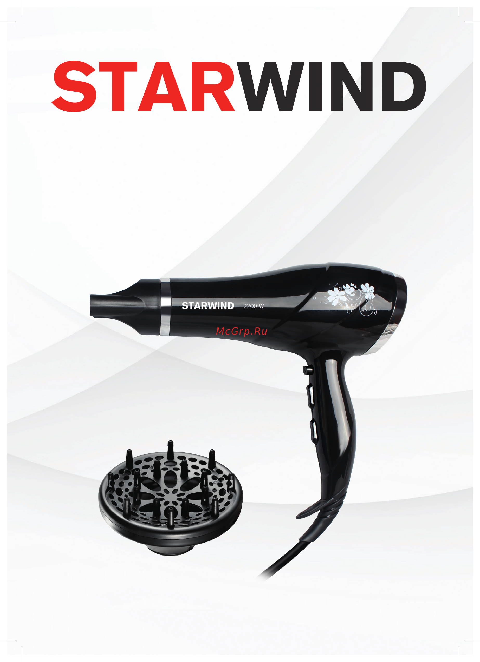 STARWIND SHP5816 Black Инструкция по эксплуатации онлайн