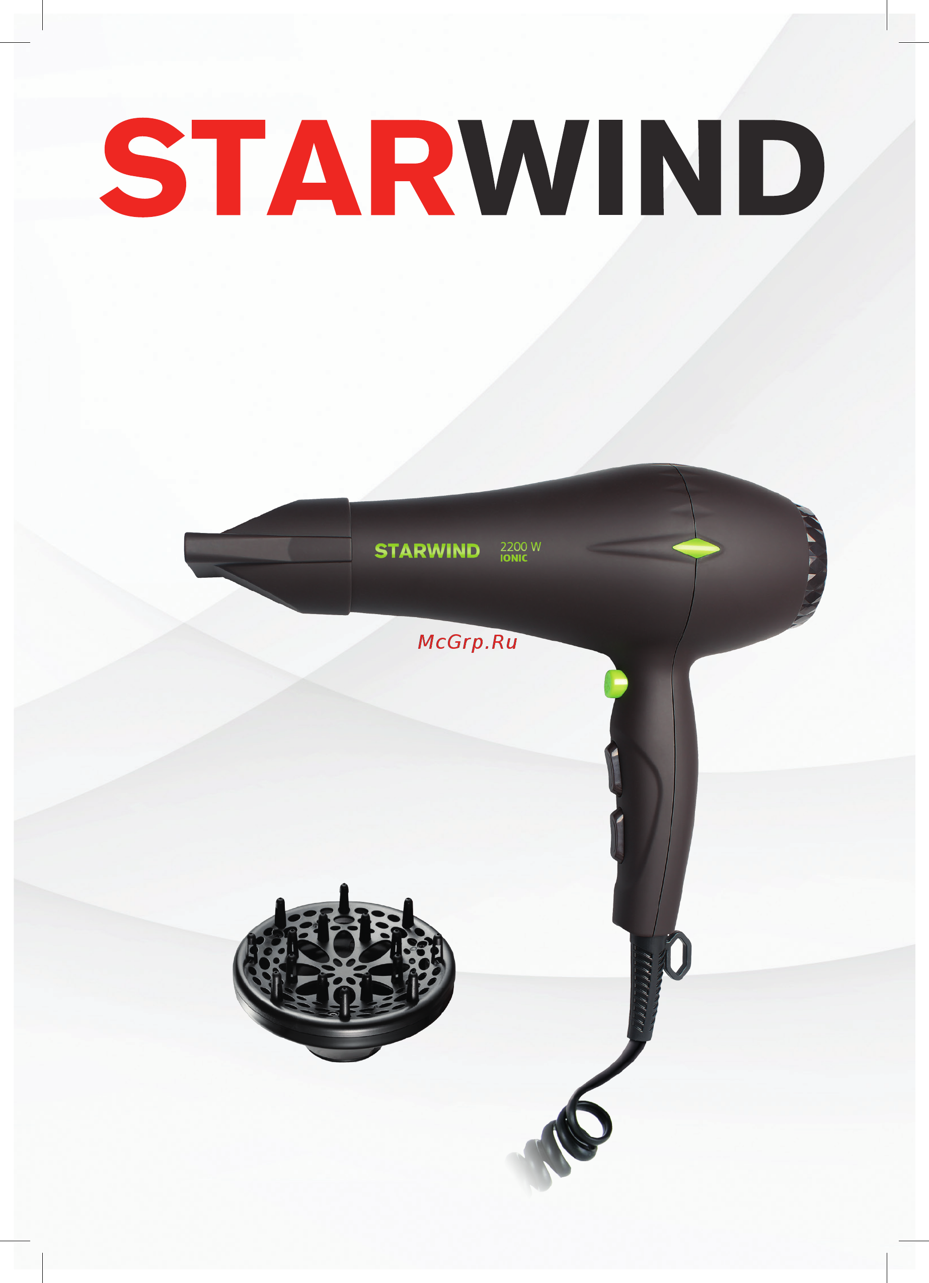 STARWIND SHS9817 Инструкция по эксплуатации онлайн
