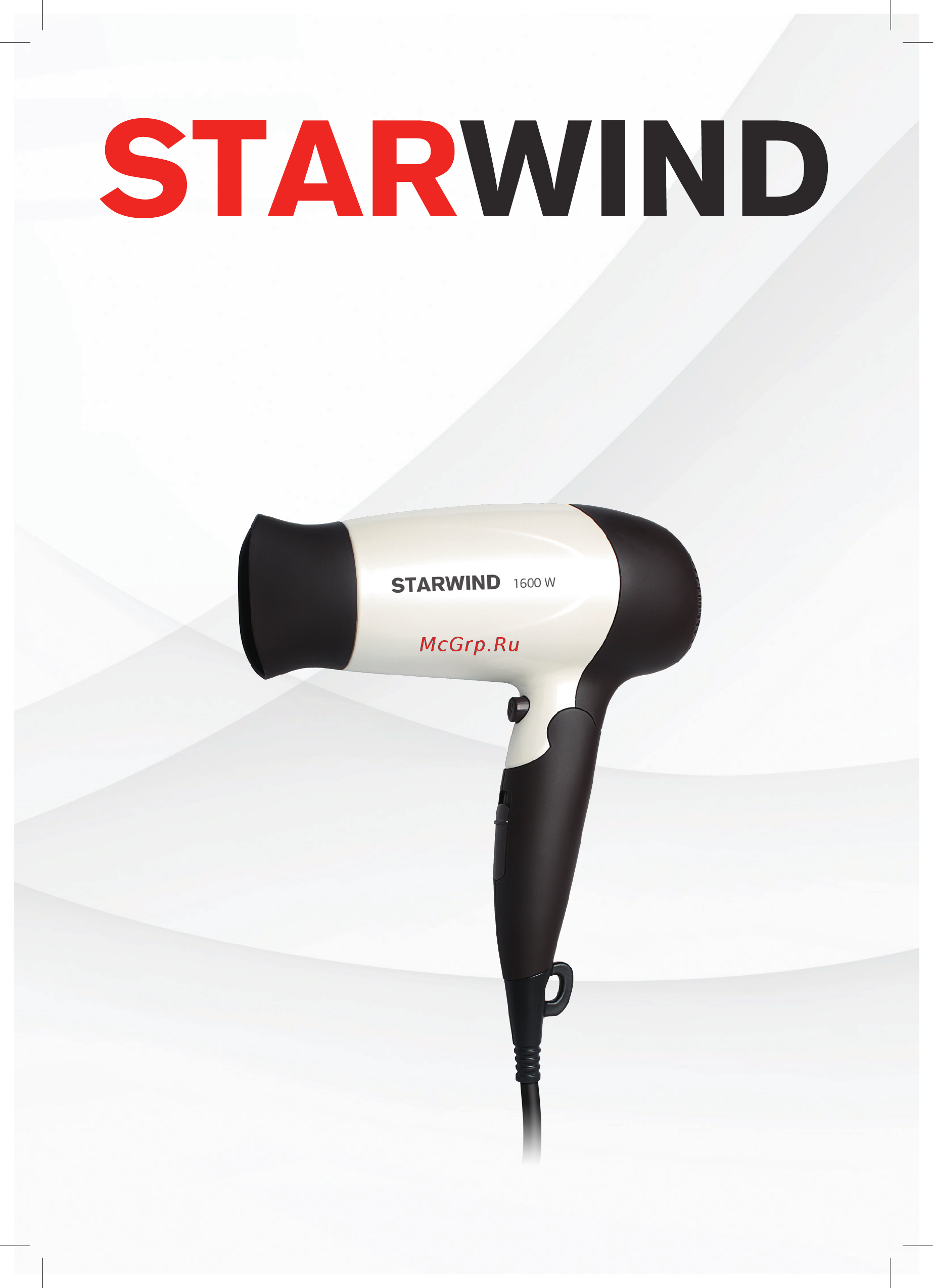 STARWIND SHT4517 коричневый/белый Инструкция по эксплуатации онлайн