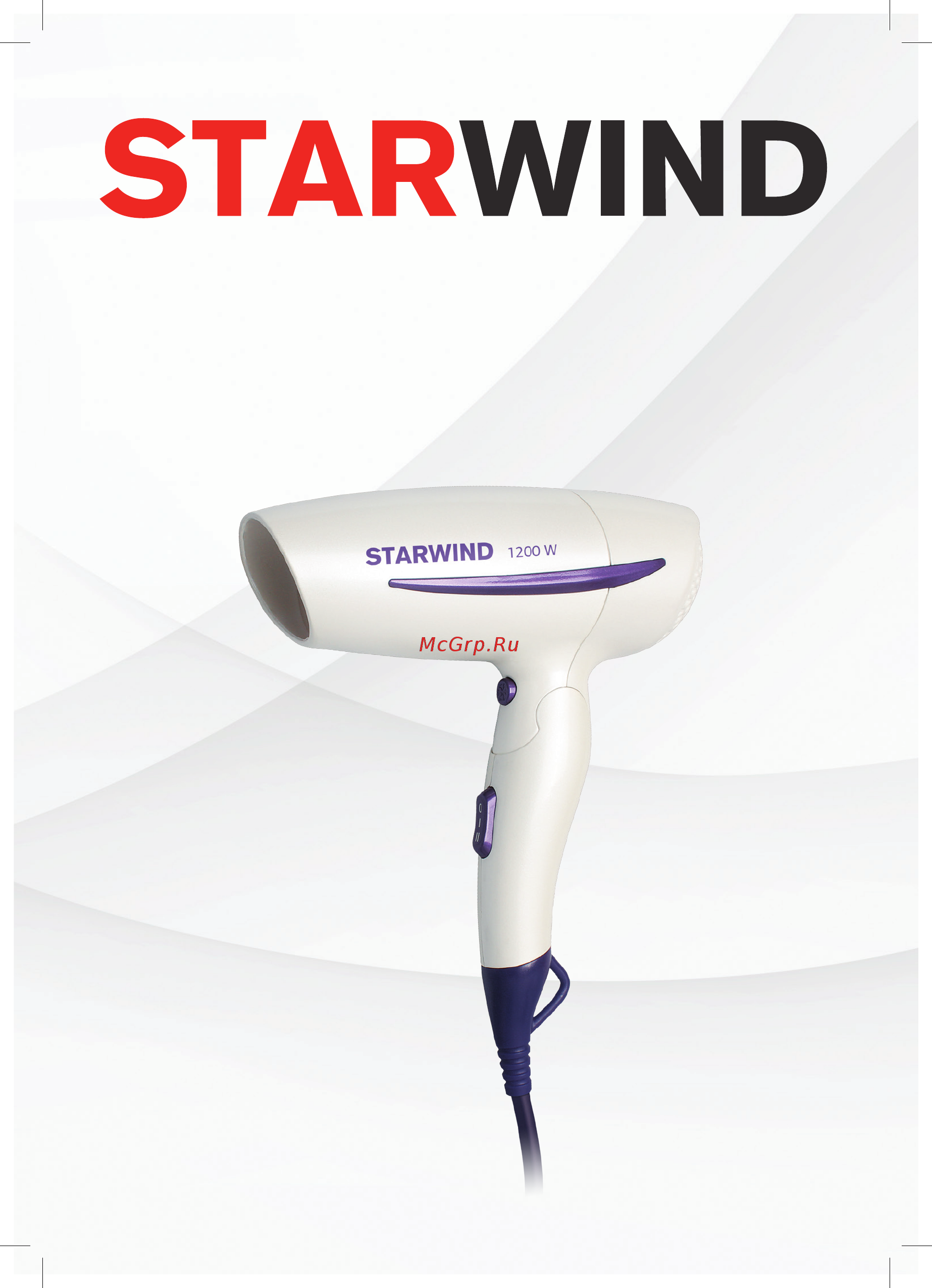 STARWIND SHT2311 белый/фиолетовый Инструкция по эксплуатации онлайн