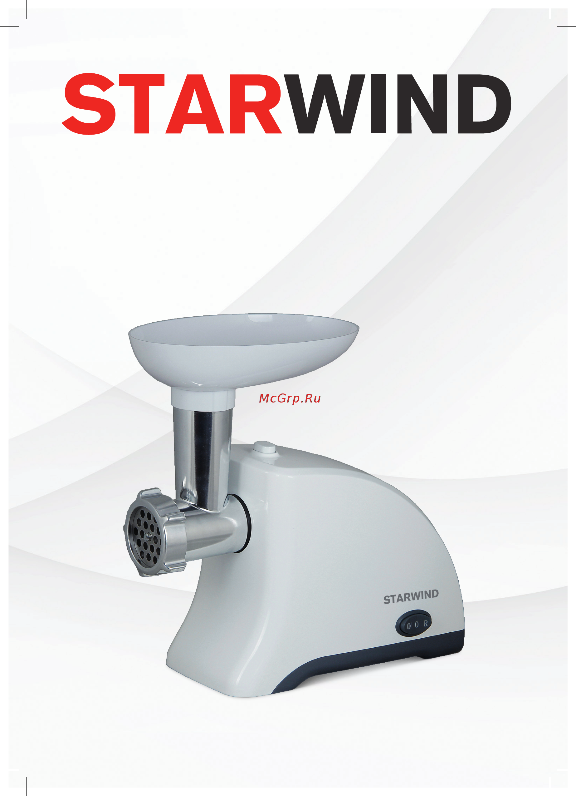 STARWIND SMG2521 Инструкция по эксплуатации онлайн