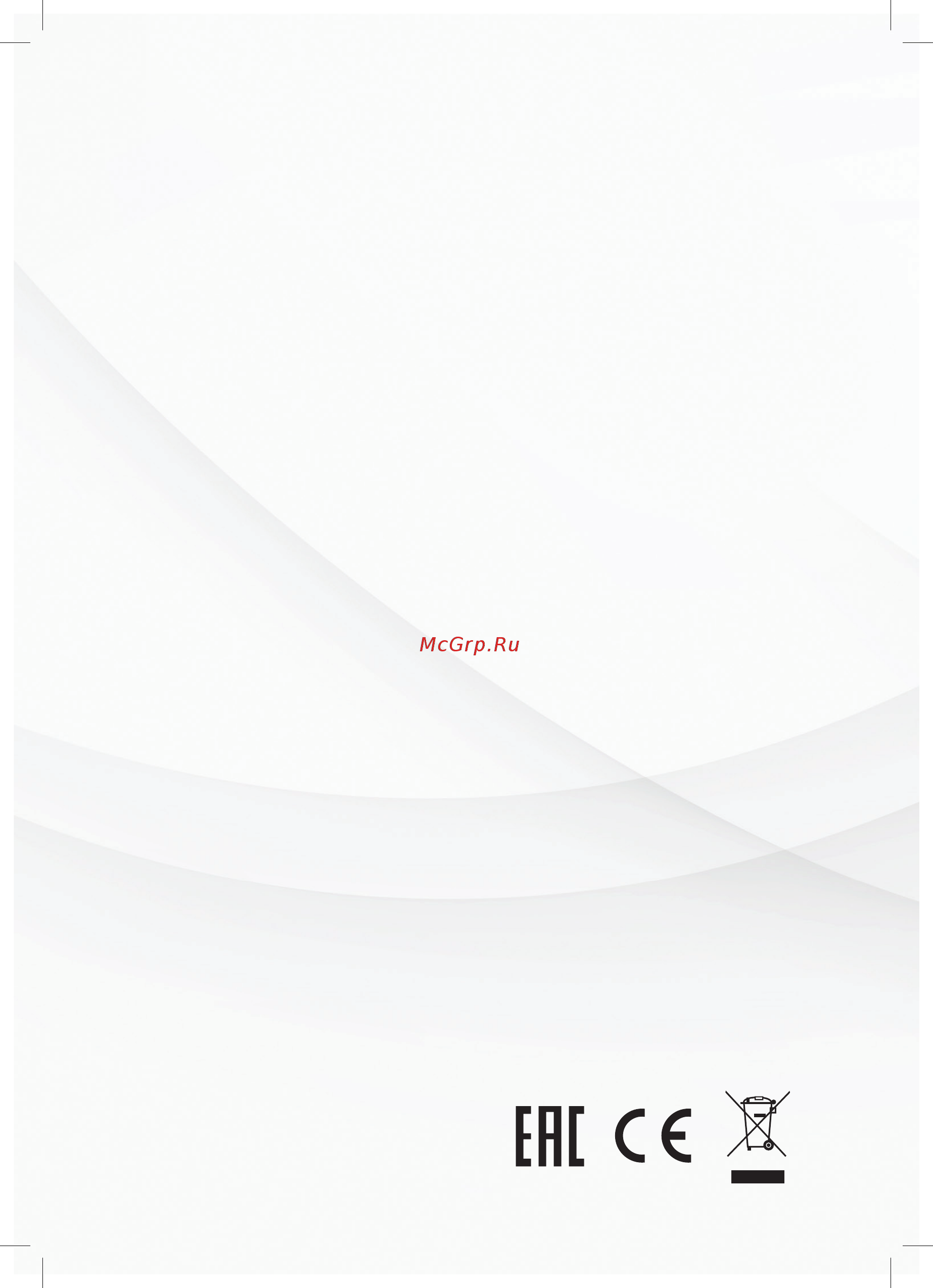 STARWIND SBP5435b [14/14] Комплектация
