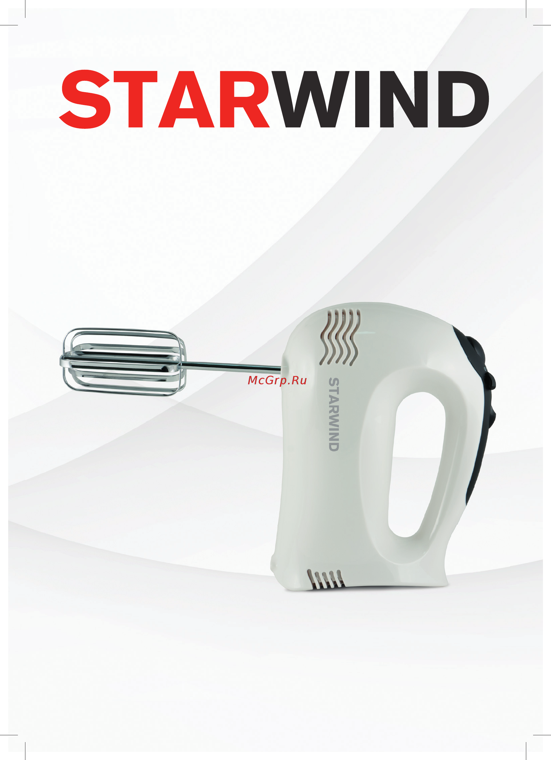 STARWIND SHM6251 Инструкция по эксплуатации онлайн