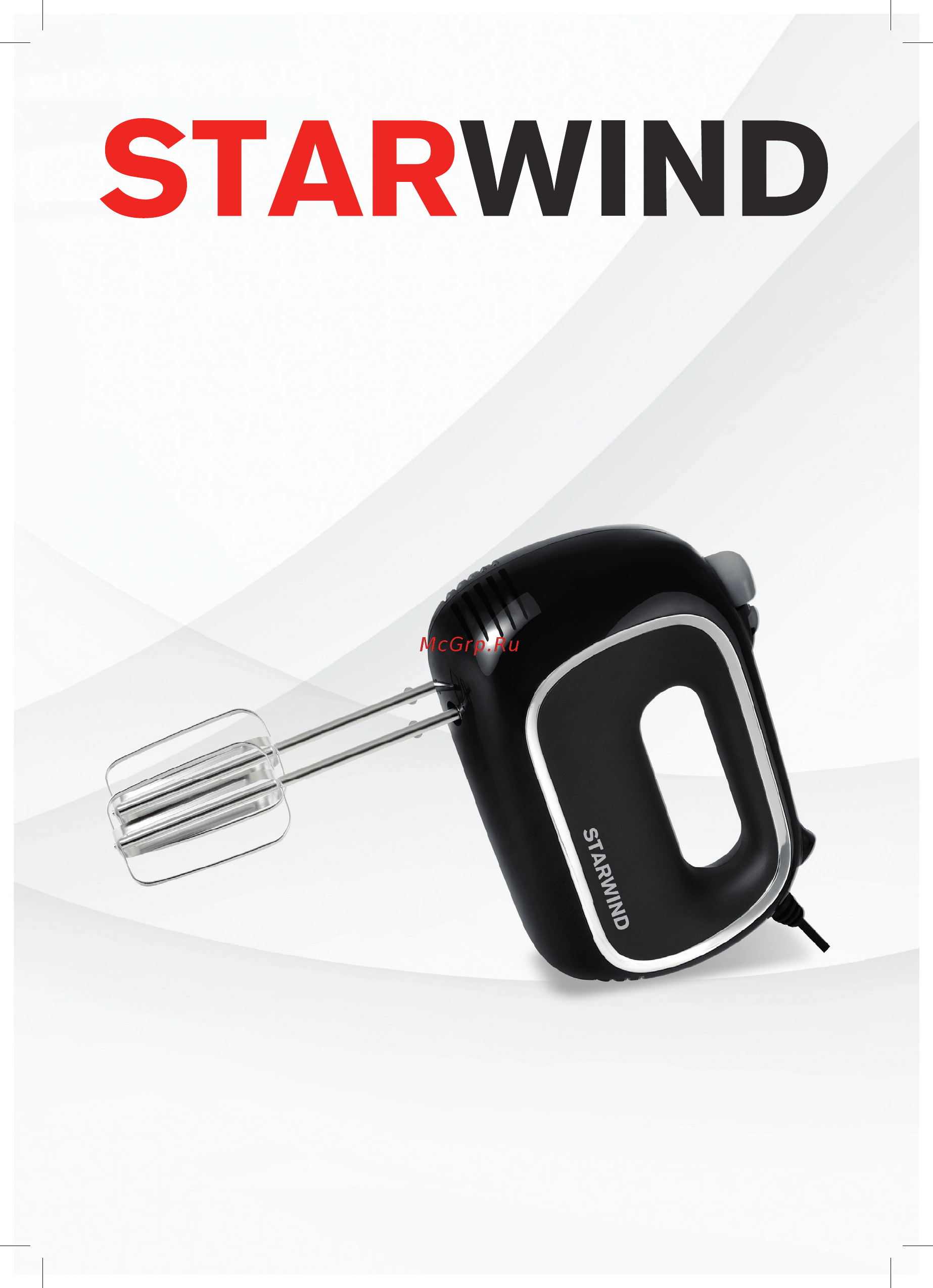STARWIND SHM5286 Инструкция по эксплуатации онлайн