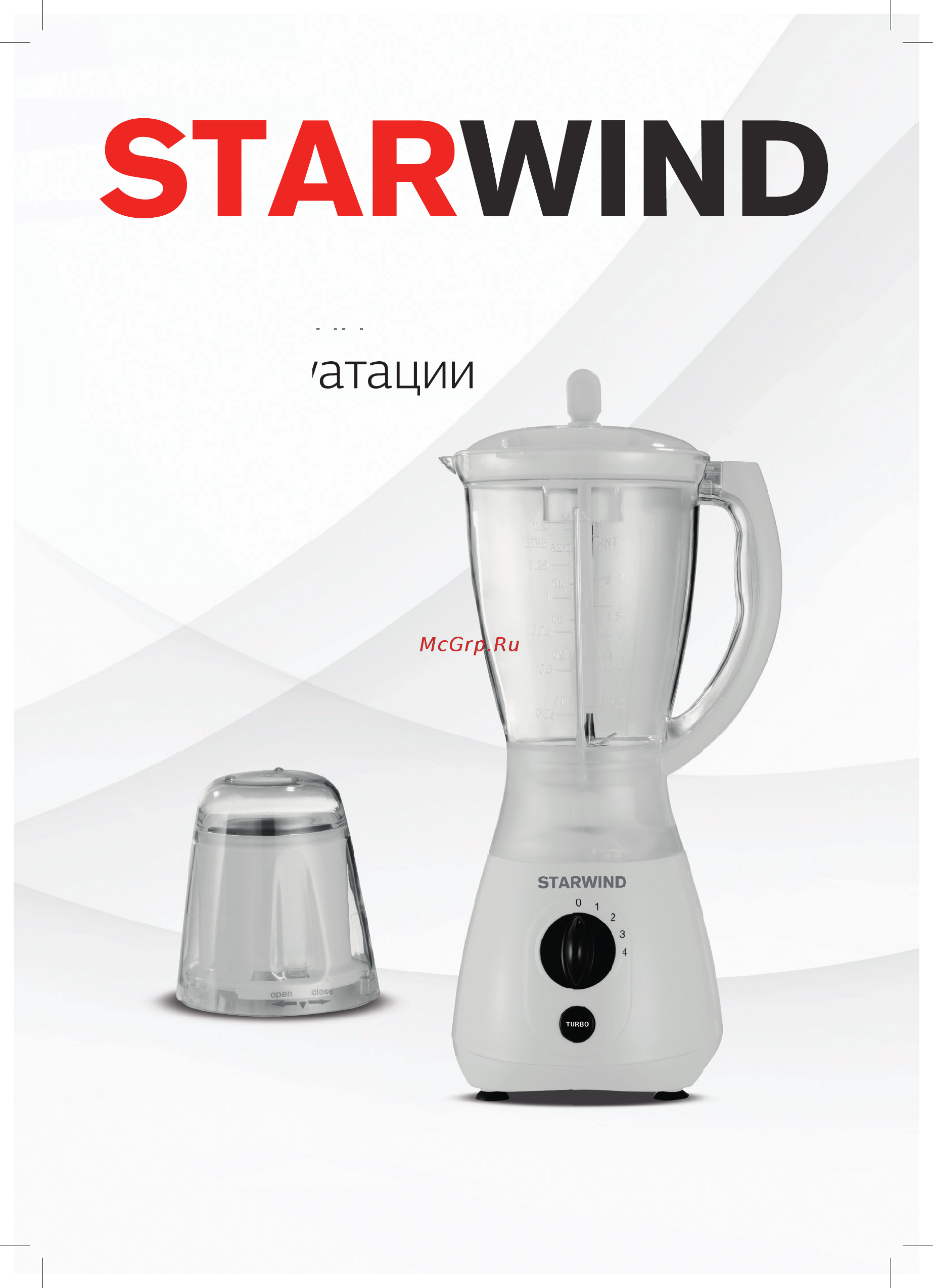 STARWIND STB4381 Инструкция по эксплуатации онлайн
