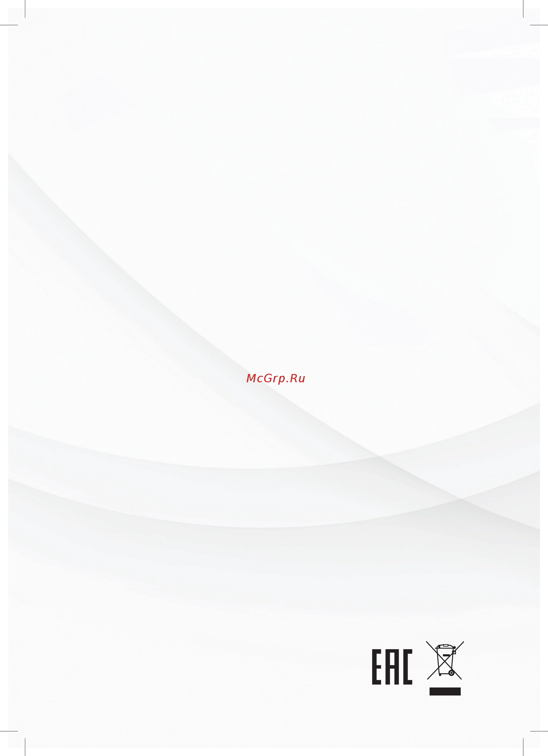 STARWIND STB4381 [6/6] Комплектация