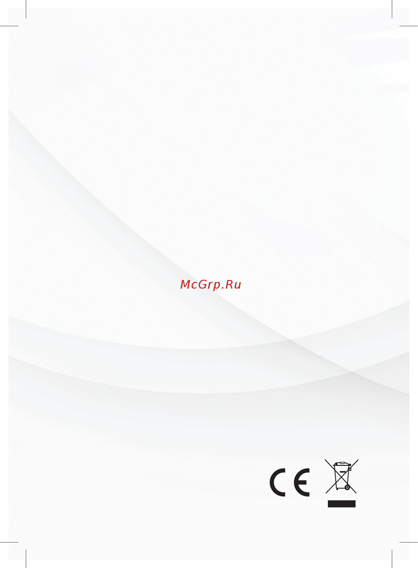 STARWIND SSK8451 [4/4] Комплектация