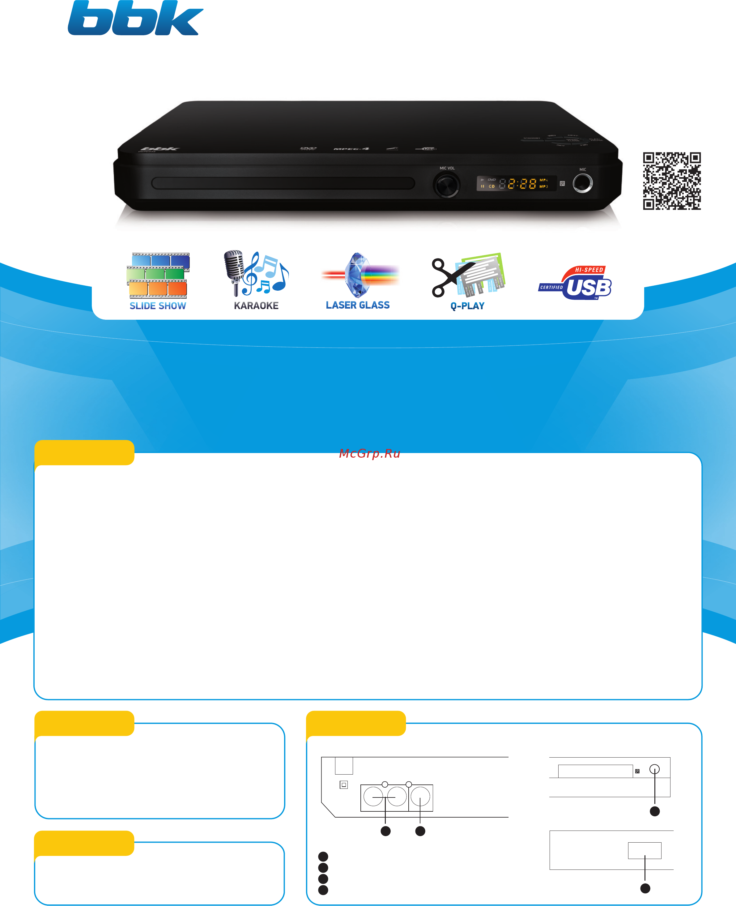 BBK DVP033S Описание онлайн