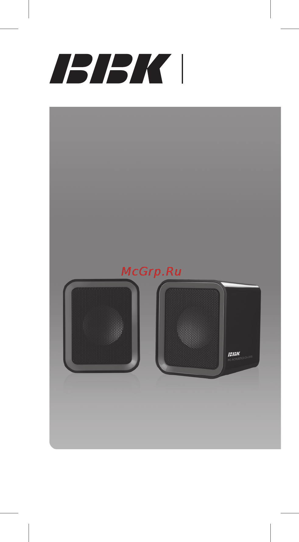 BBK CA-205S Инструкция по эксплуатации онлайн