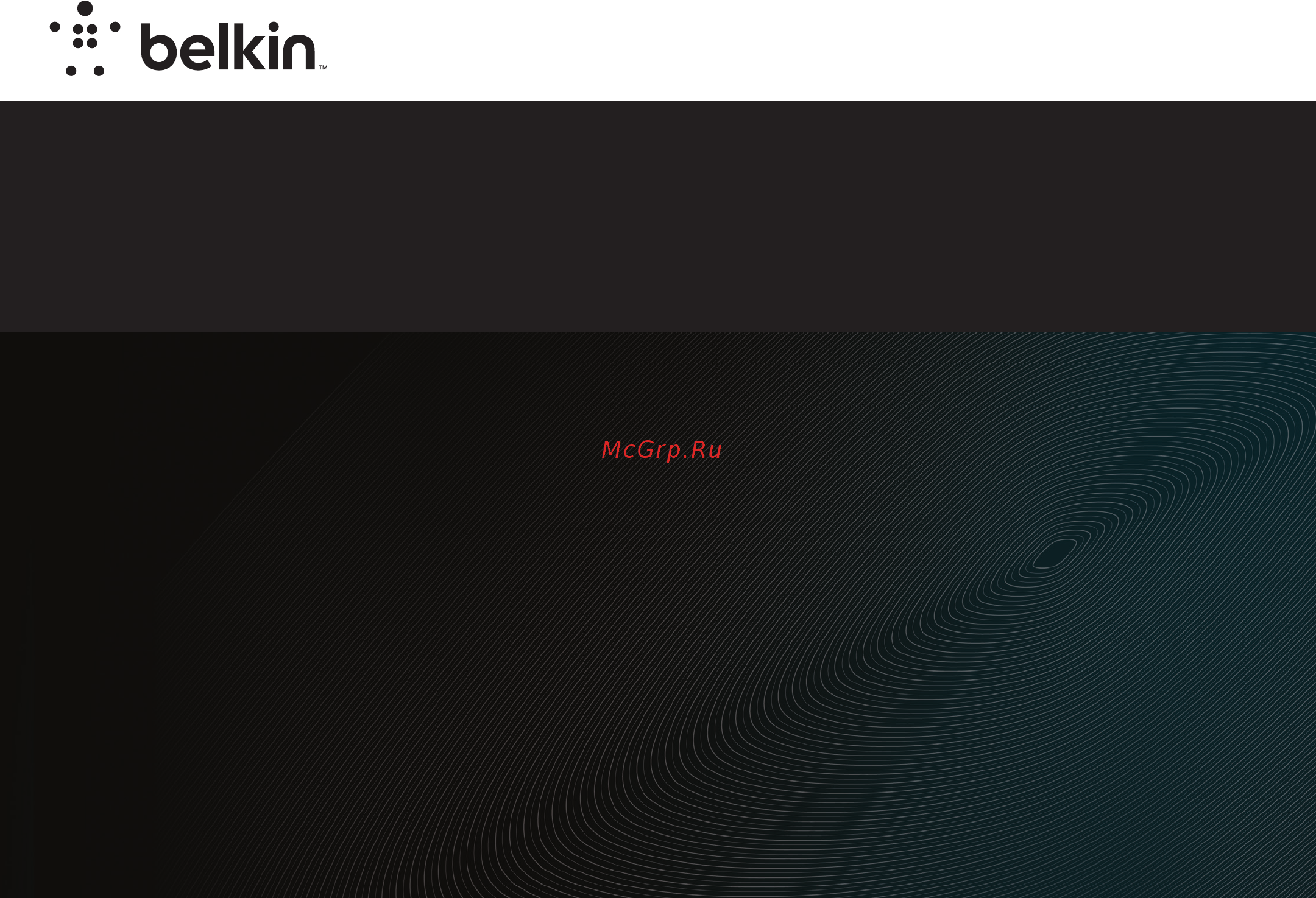 Belkin F9K1116 Инструкция по эксплуатации онлайн