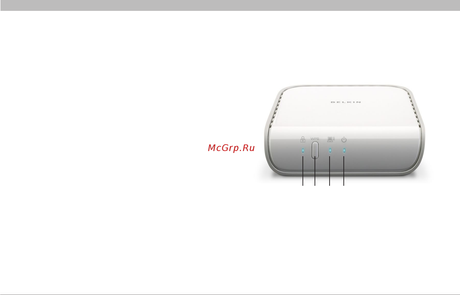 Belkin F5L049EA [3/59] Home base capabilities