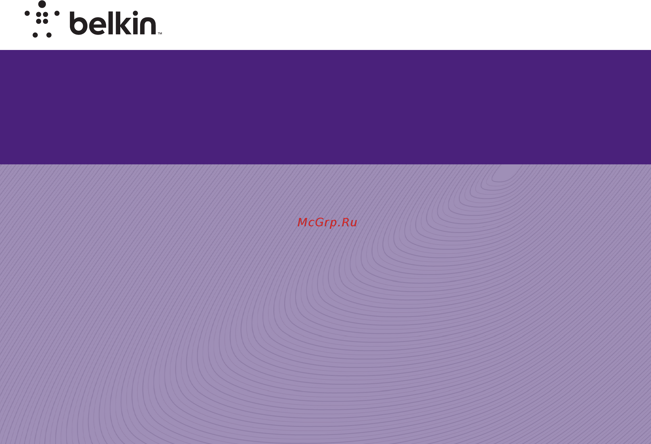 Belkin F9K1102 Инструкция по эксплуатации онлайн