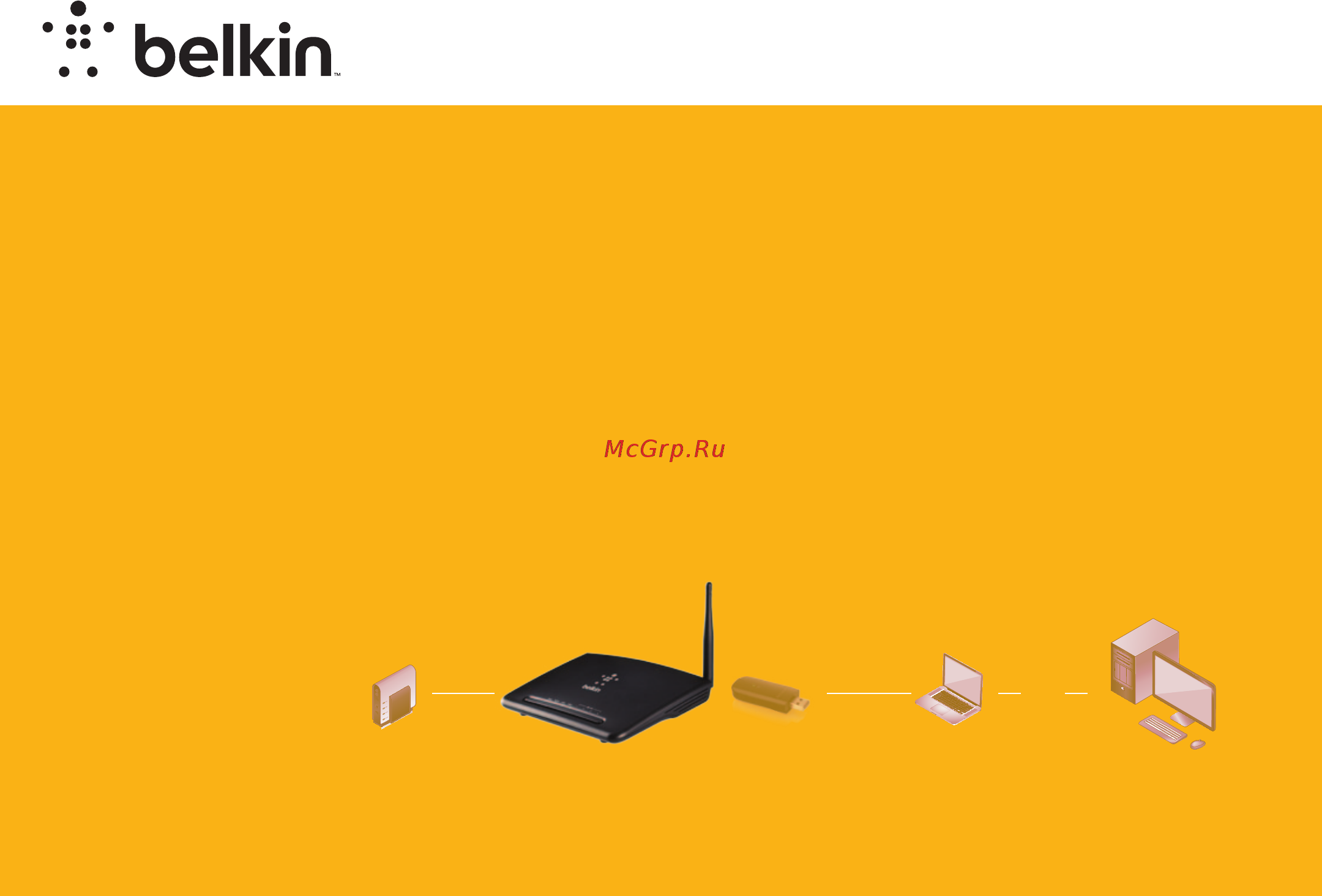 Belkin F9K1009ru Инструкция по эксплуатации онлайн