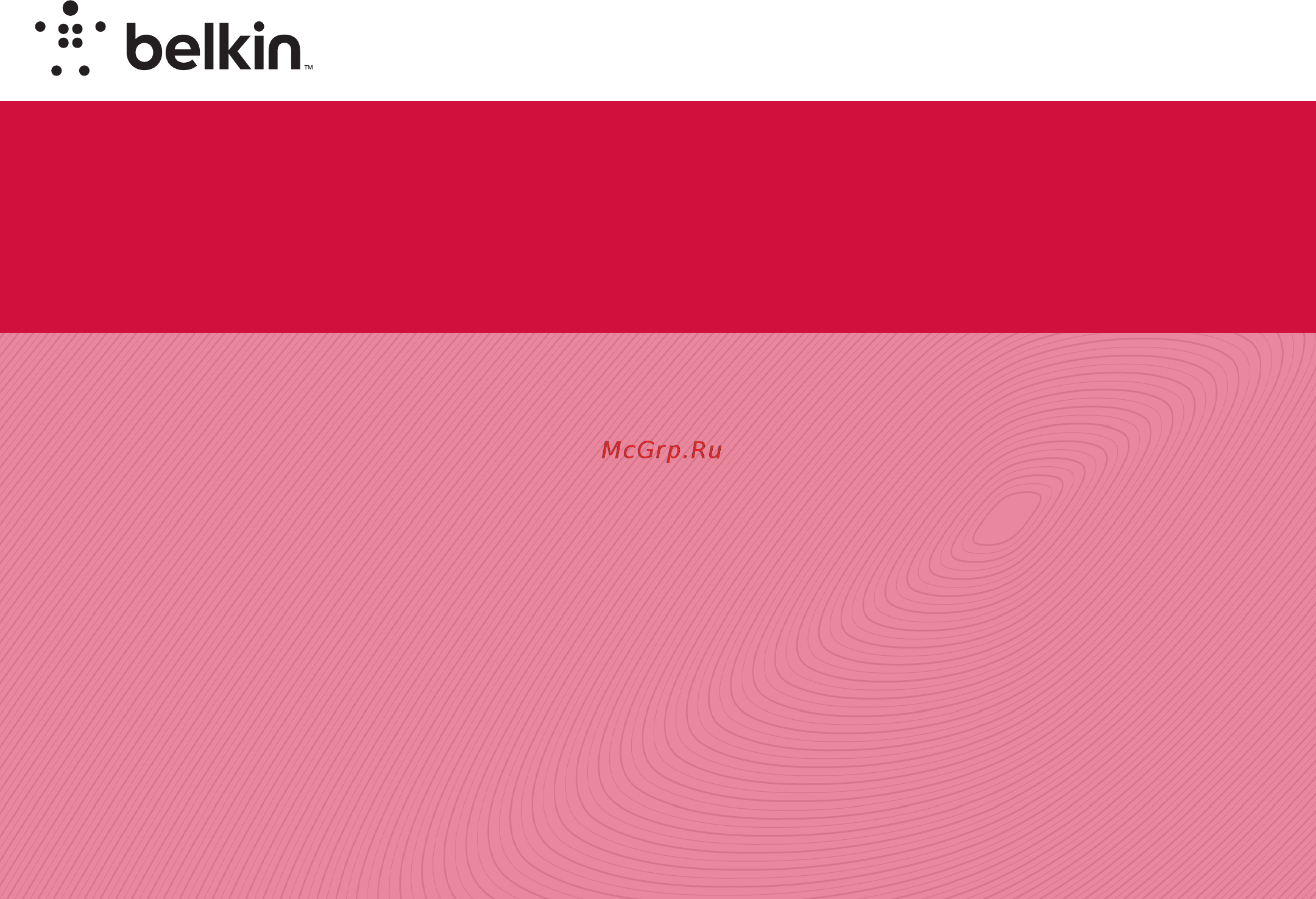 Belkin F9K1010ru Инструкция по эксплуатации онлайн
