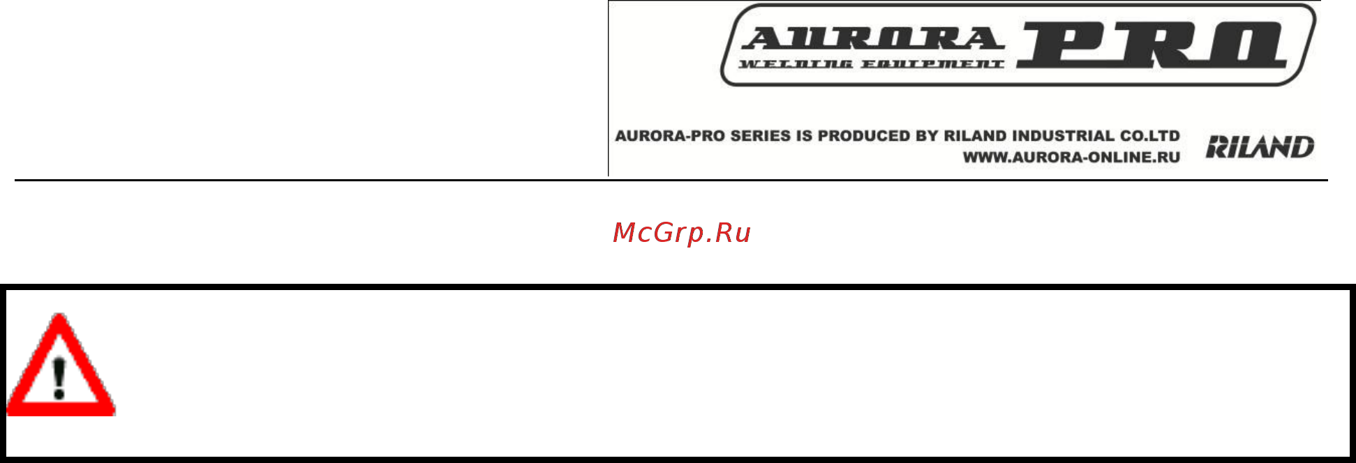 Aurora pro airforce 160 igbt 10062 [12/13] Техническое обслуживание
